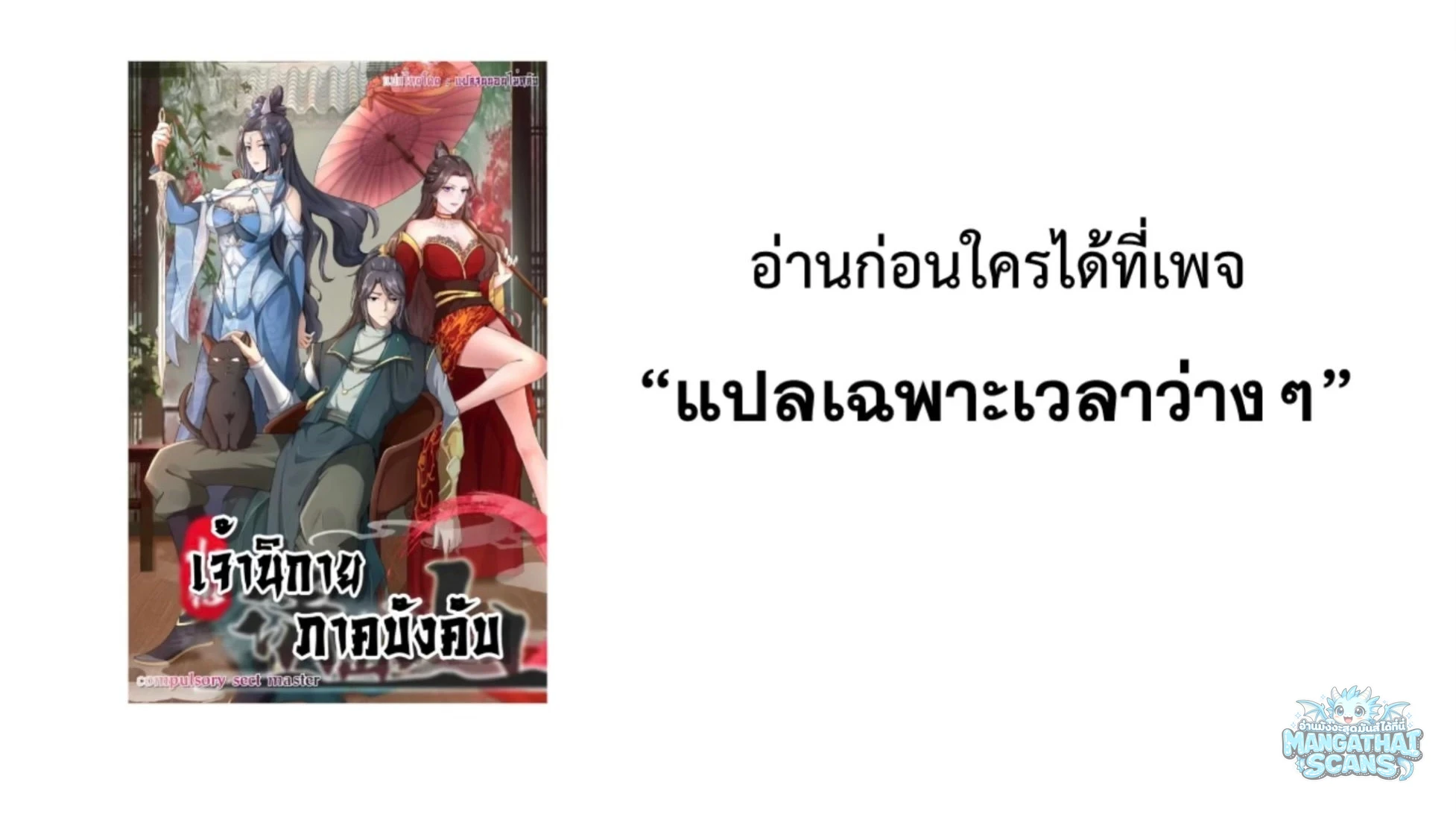 หน้า 37