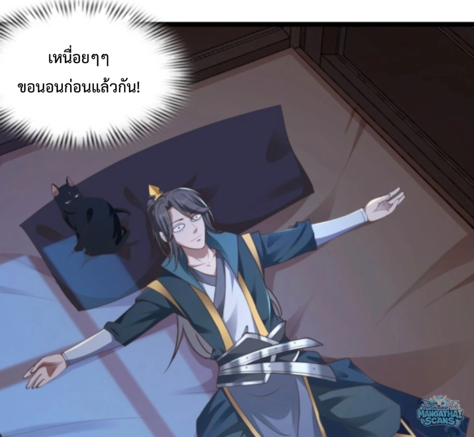 หน้า 29
