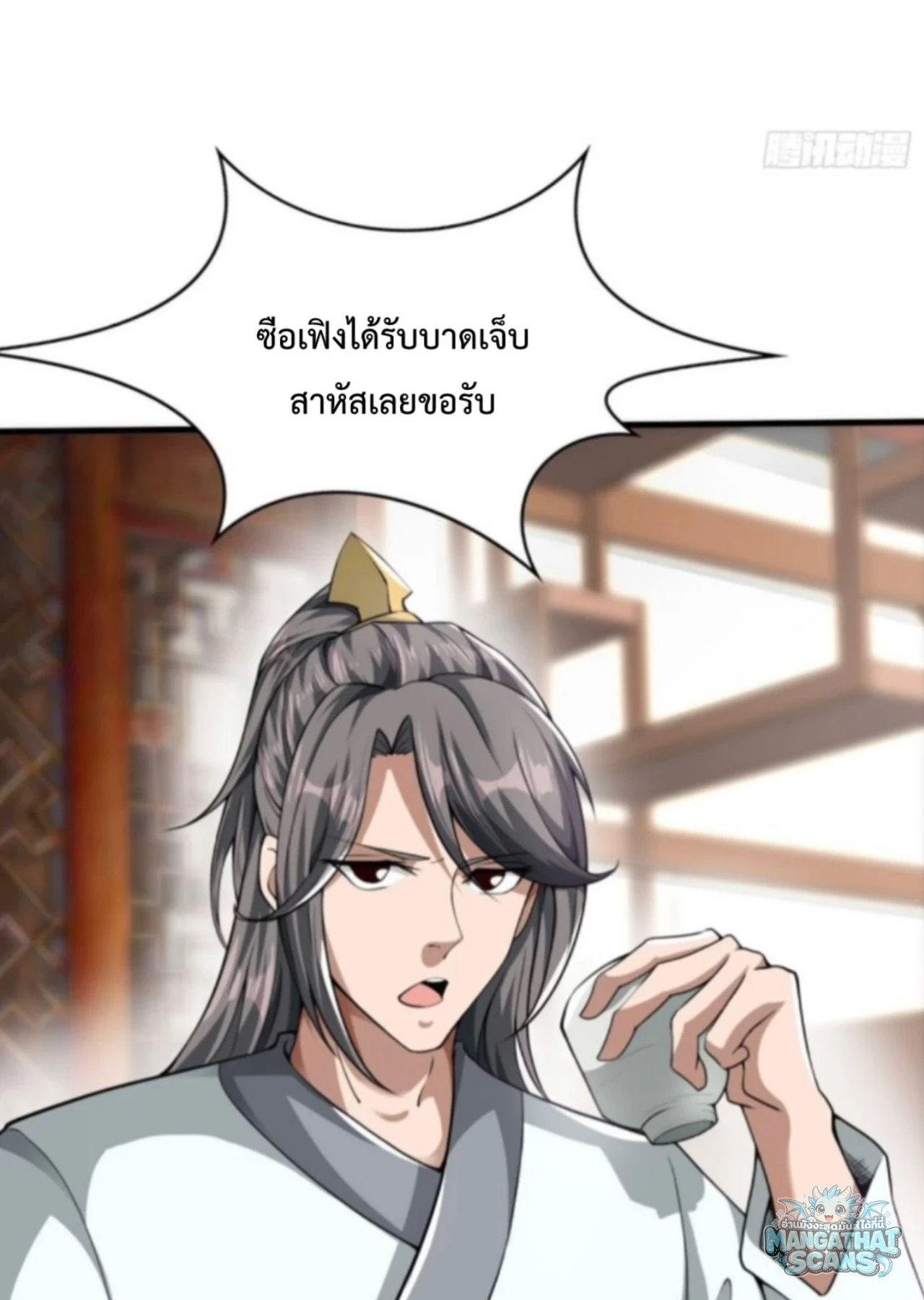 หน้า 33