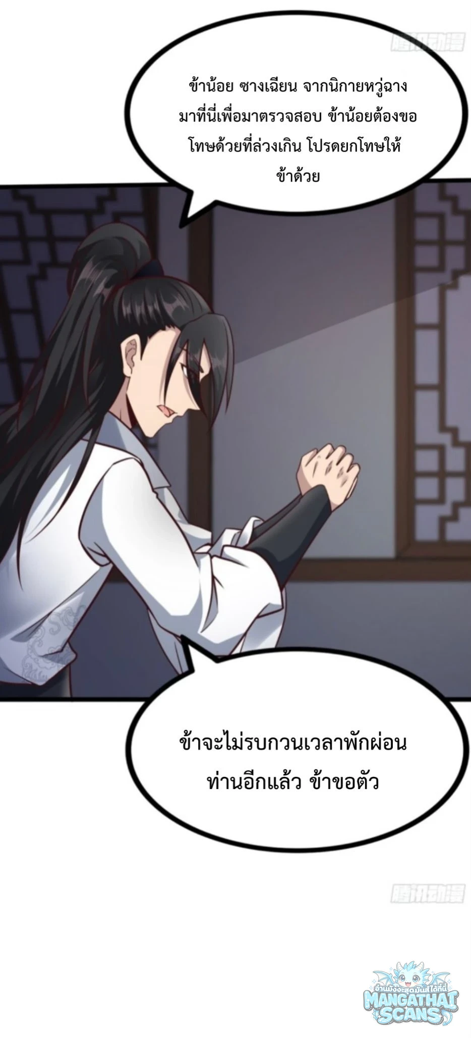 หน้า 20