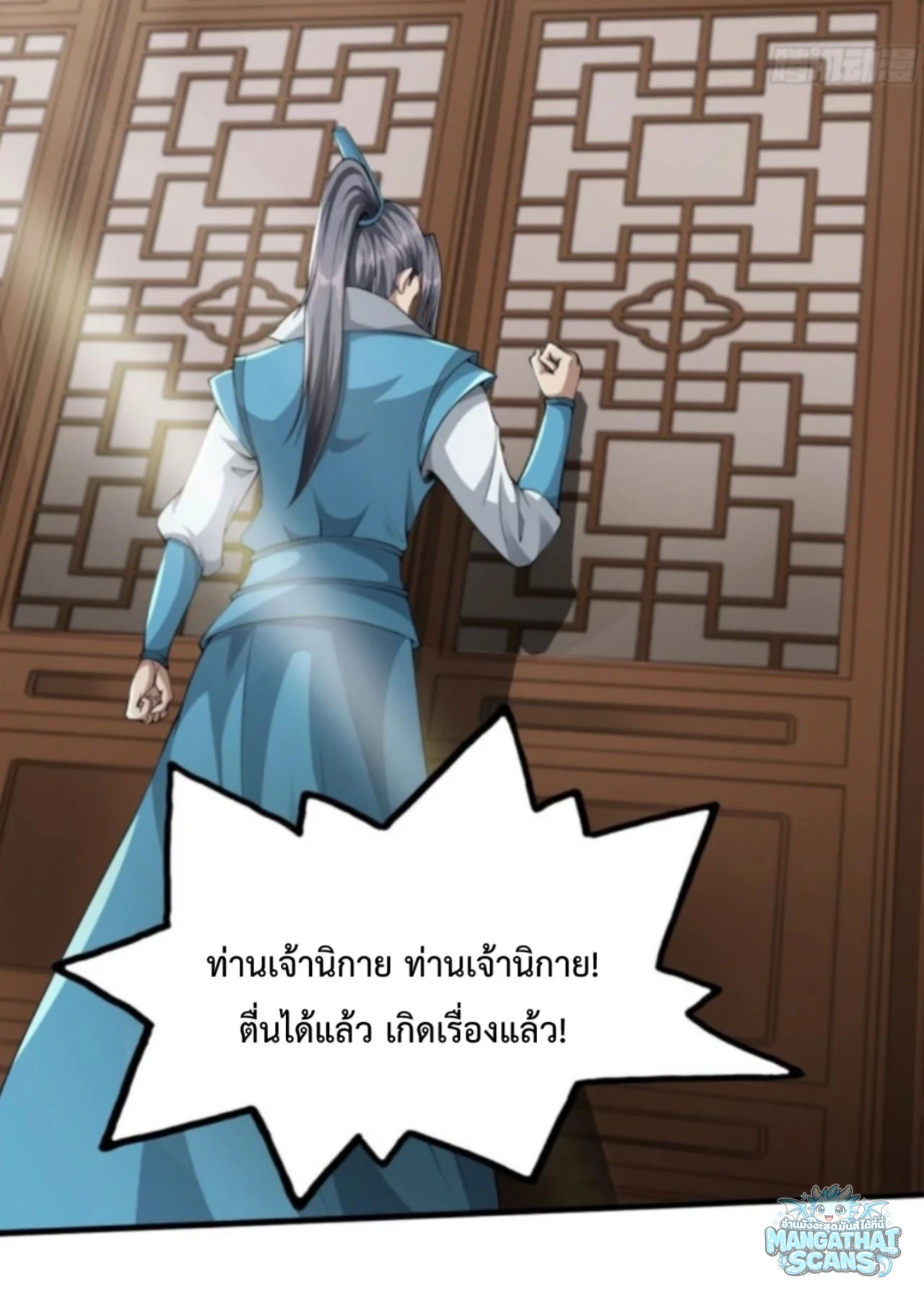 หน้า 32