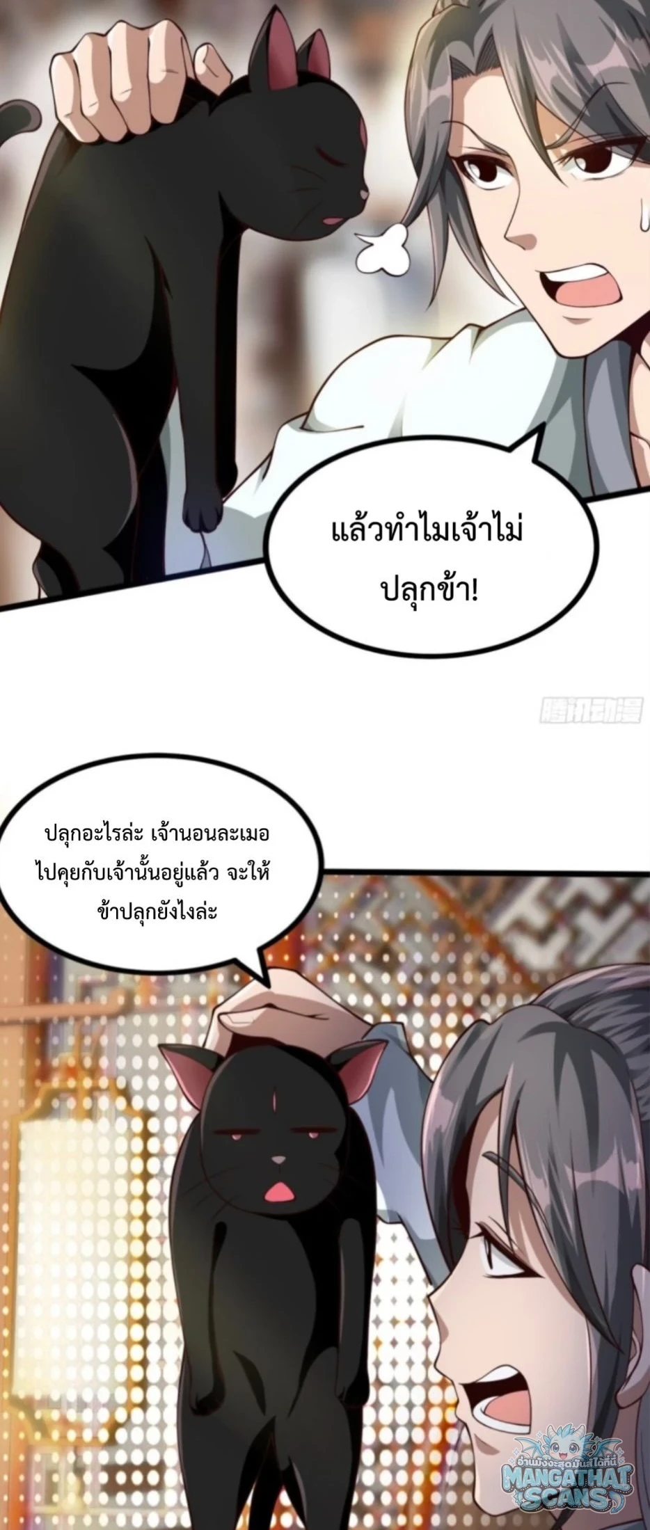 หน้า 27