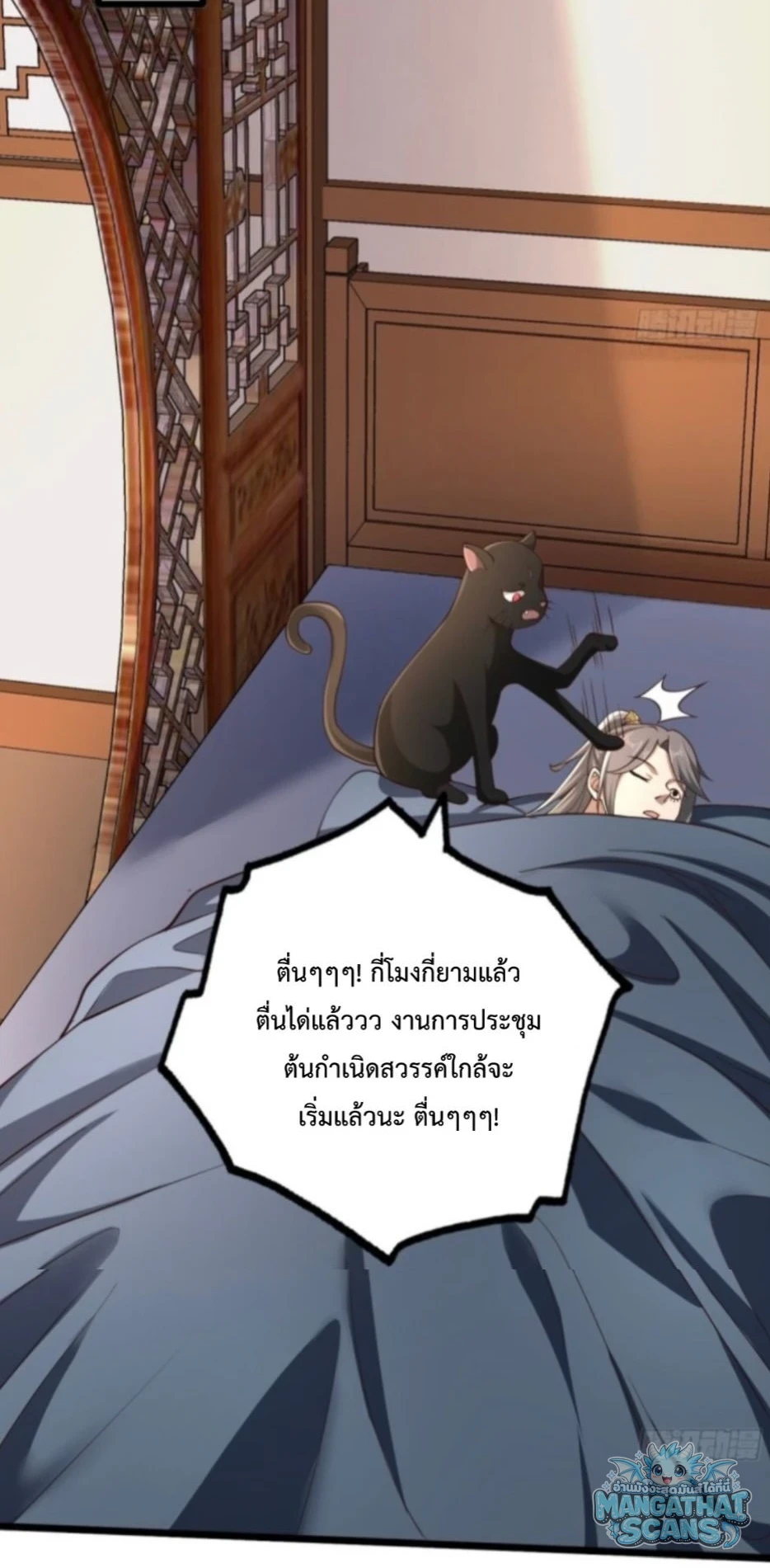 หน้า 22