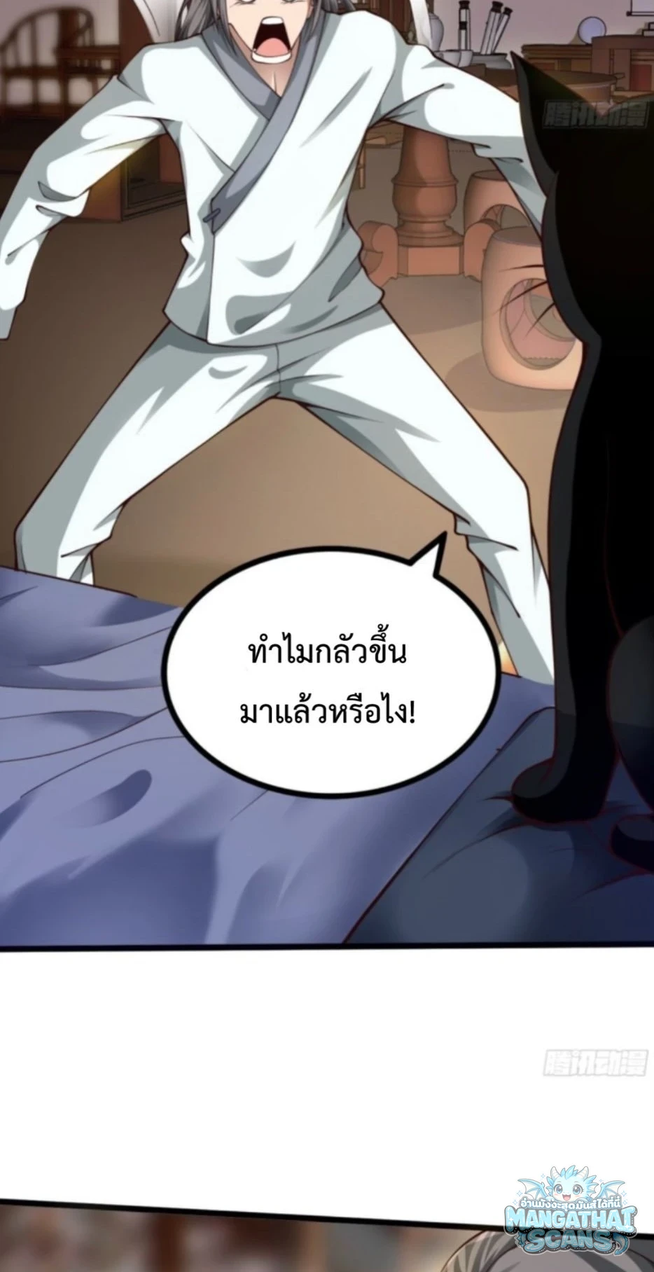 หน้า 26