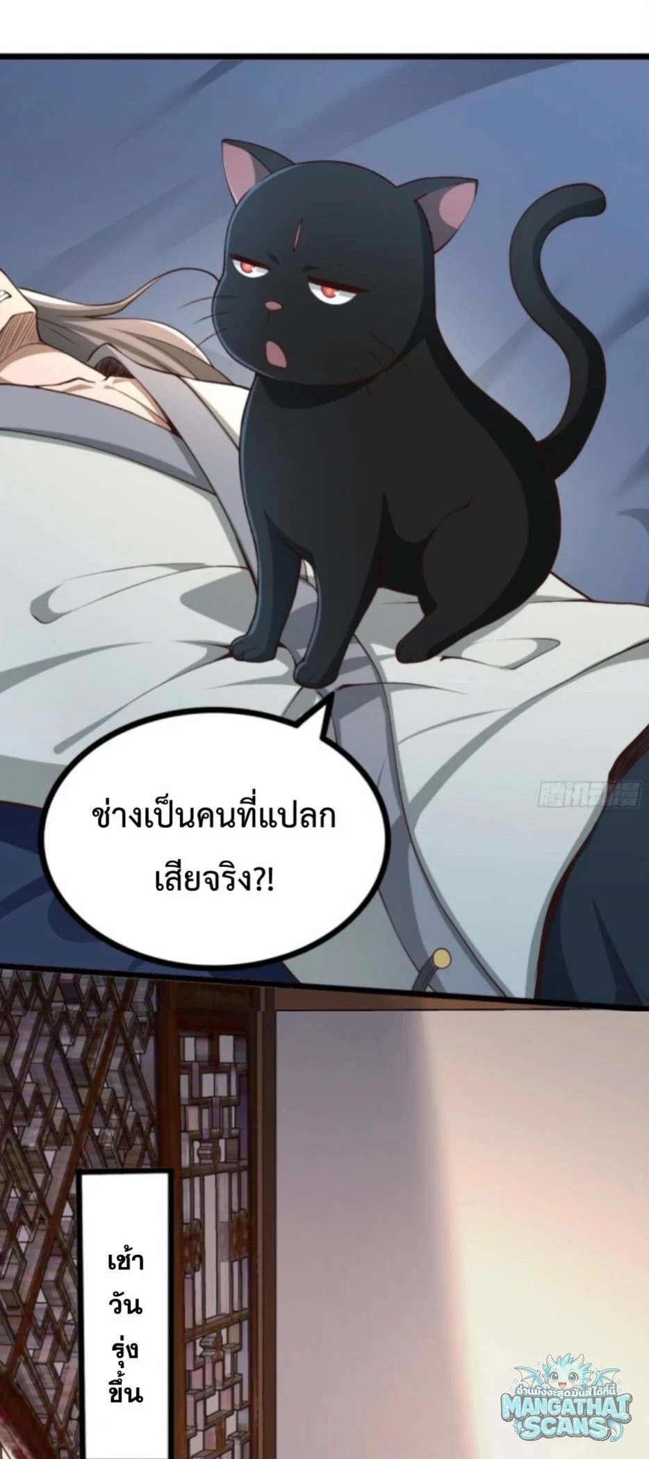 หน้า 21