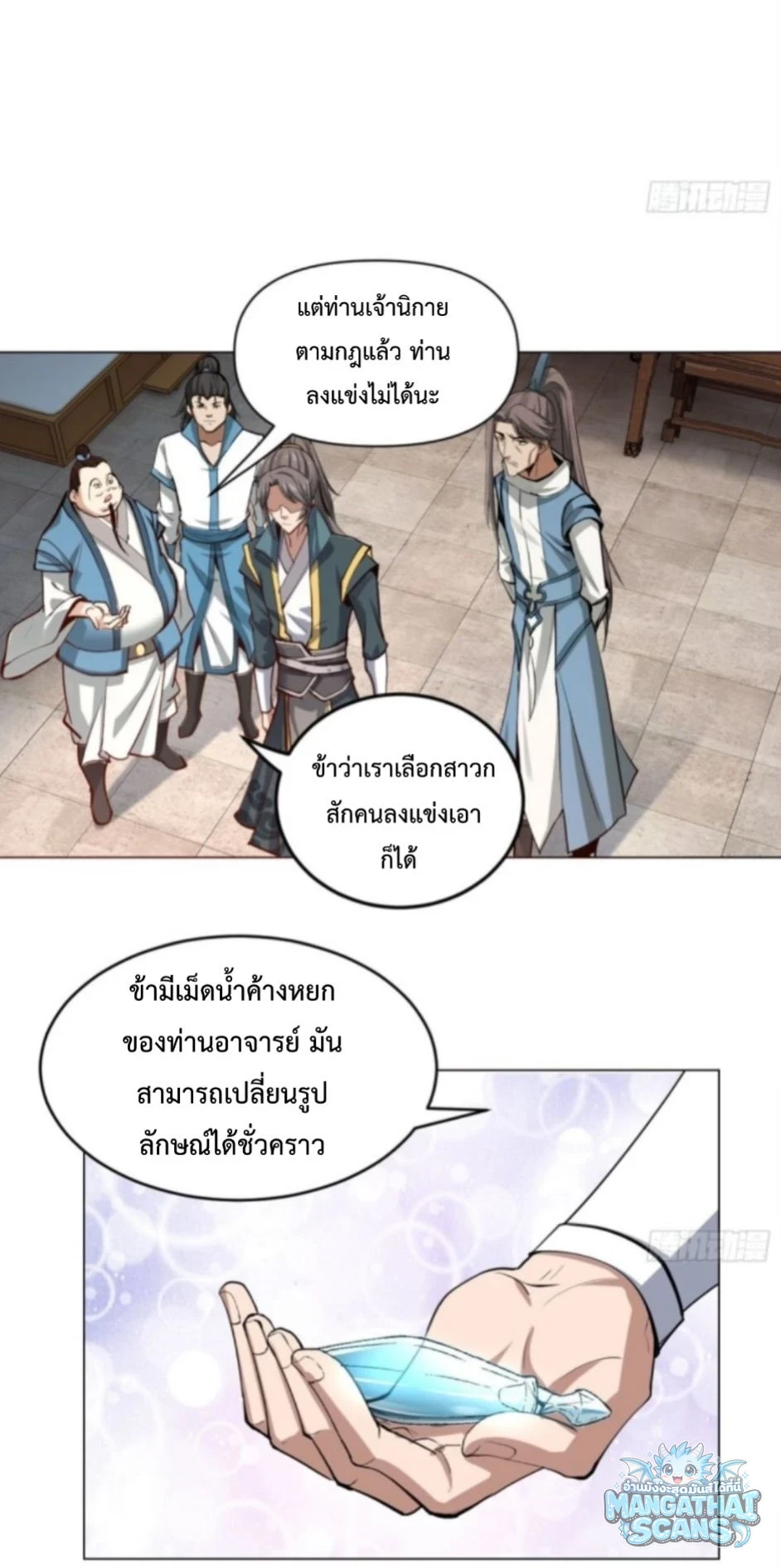 หน้า 13