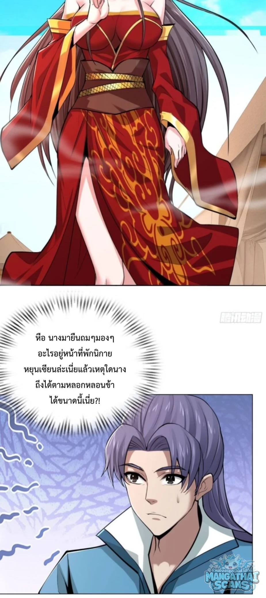 หน้า 32