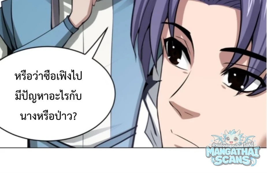หน้า 37