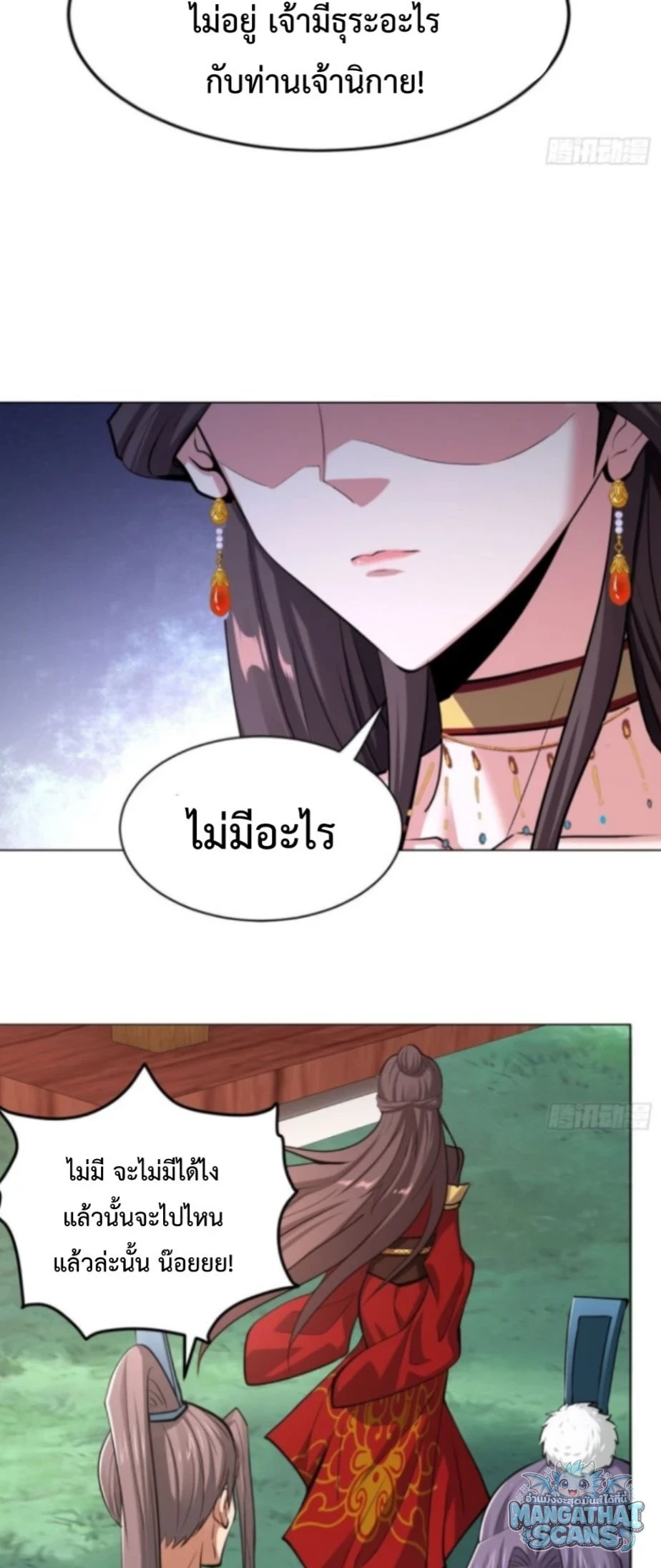 หน้า 35