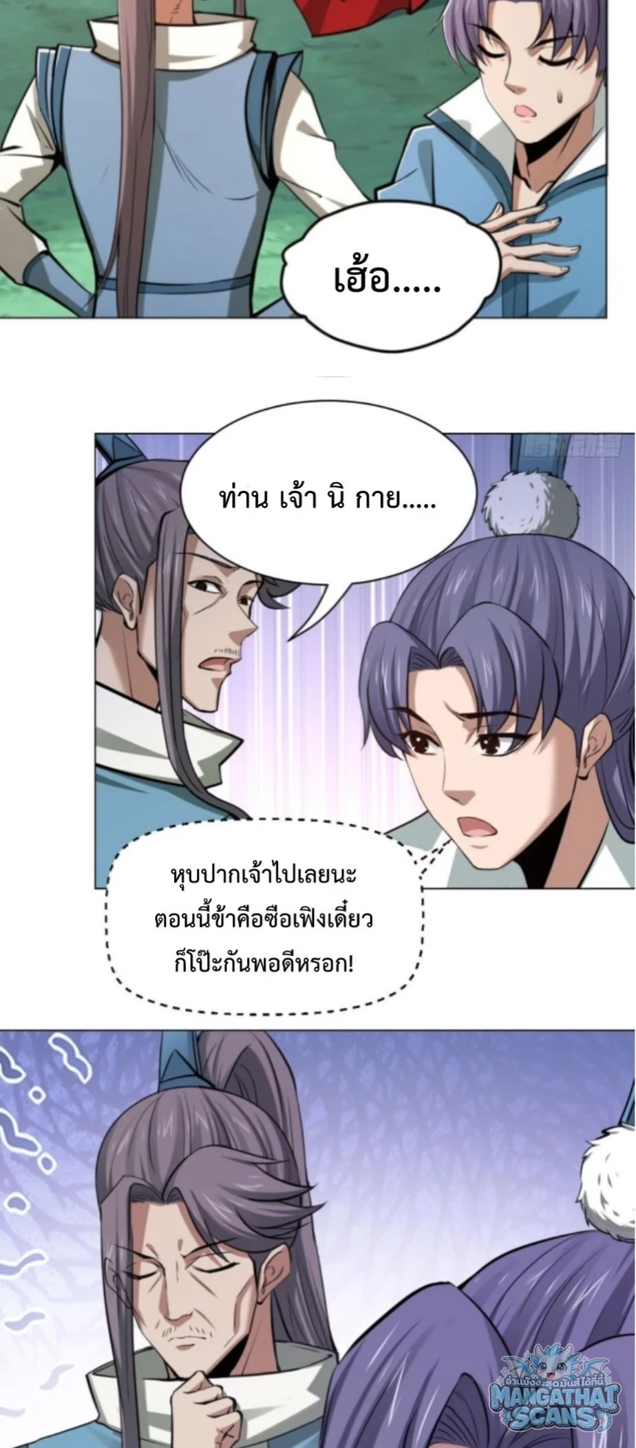 หน้า 36
