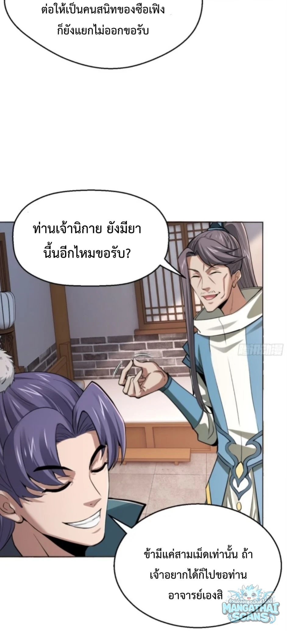 หน้า 26