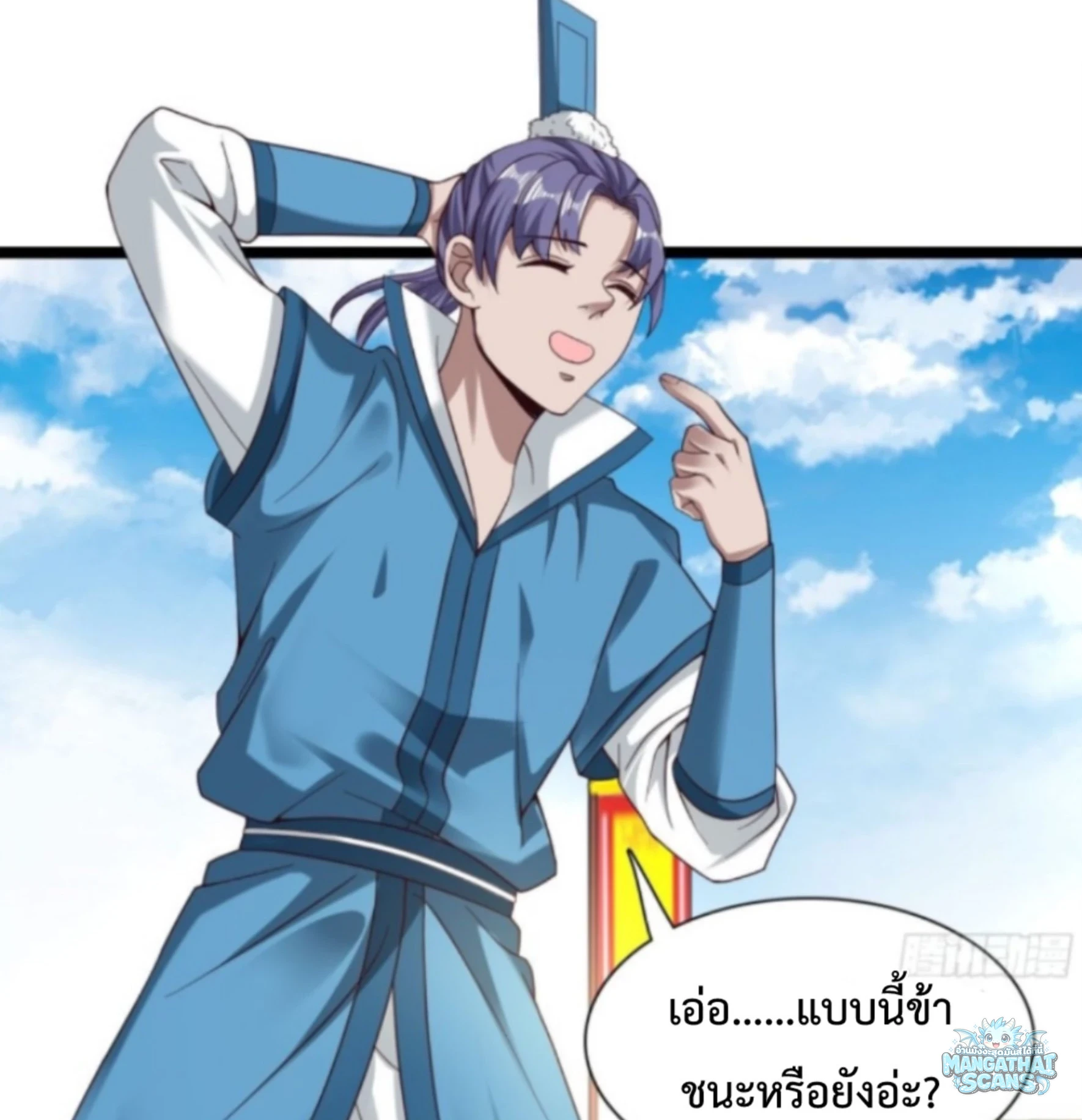 หน้า 34