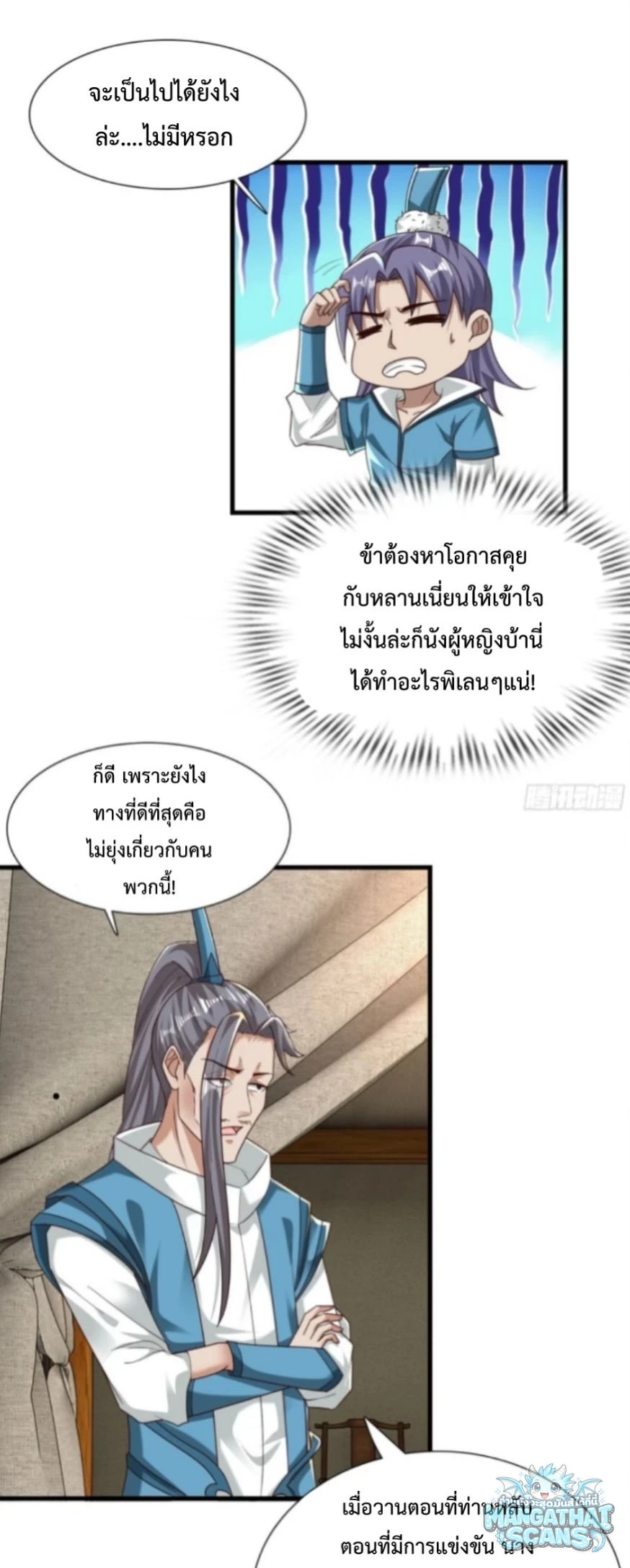 หน้า 2