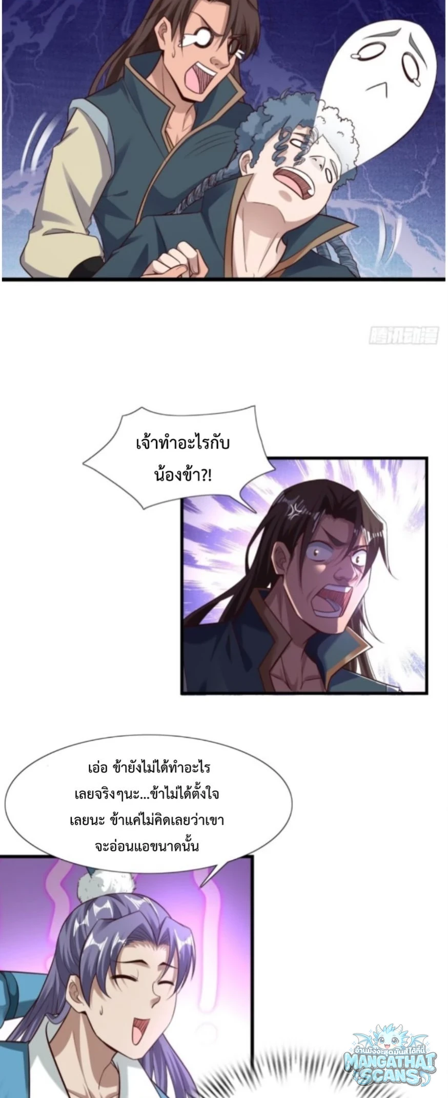 หน้า 9
