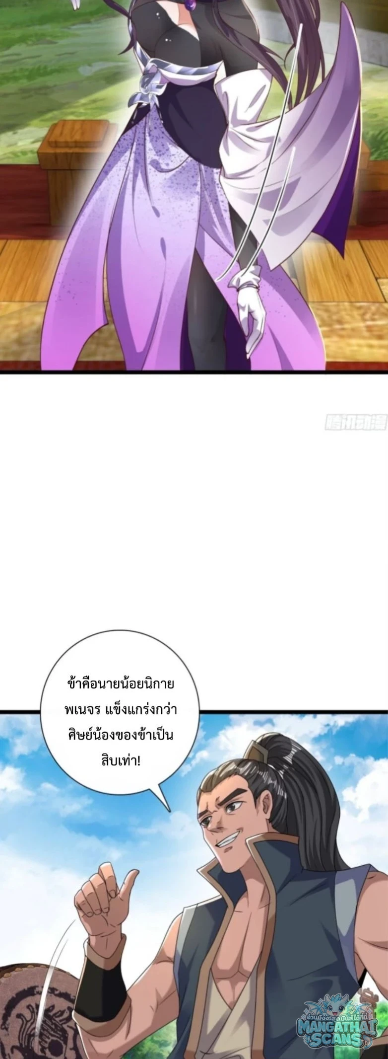 หน้า 25