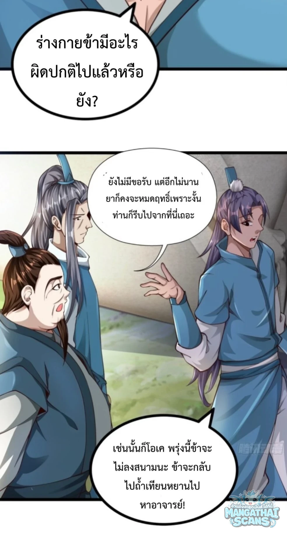 หน้า 30