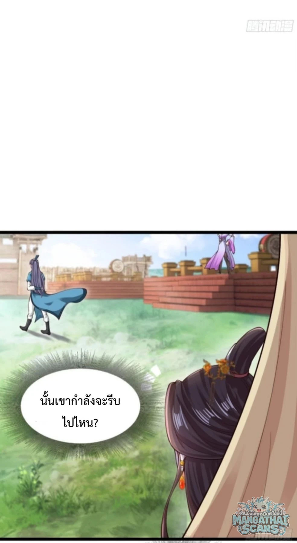 หน้า 32