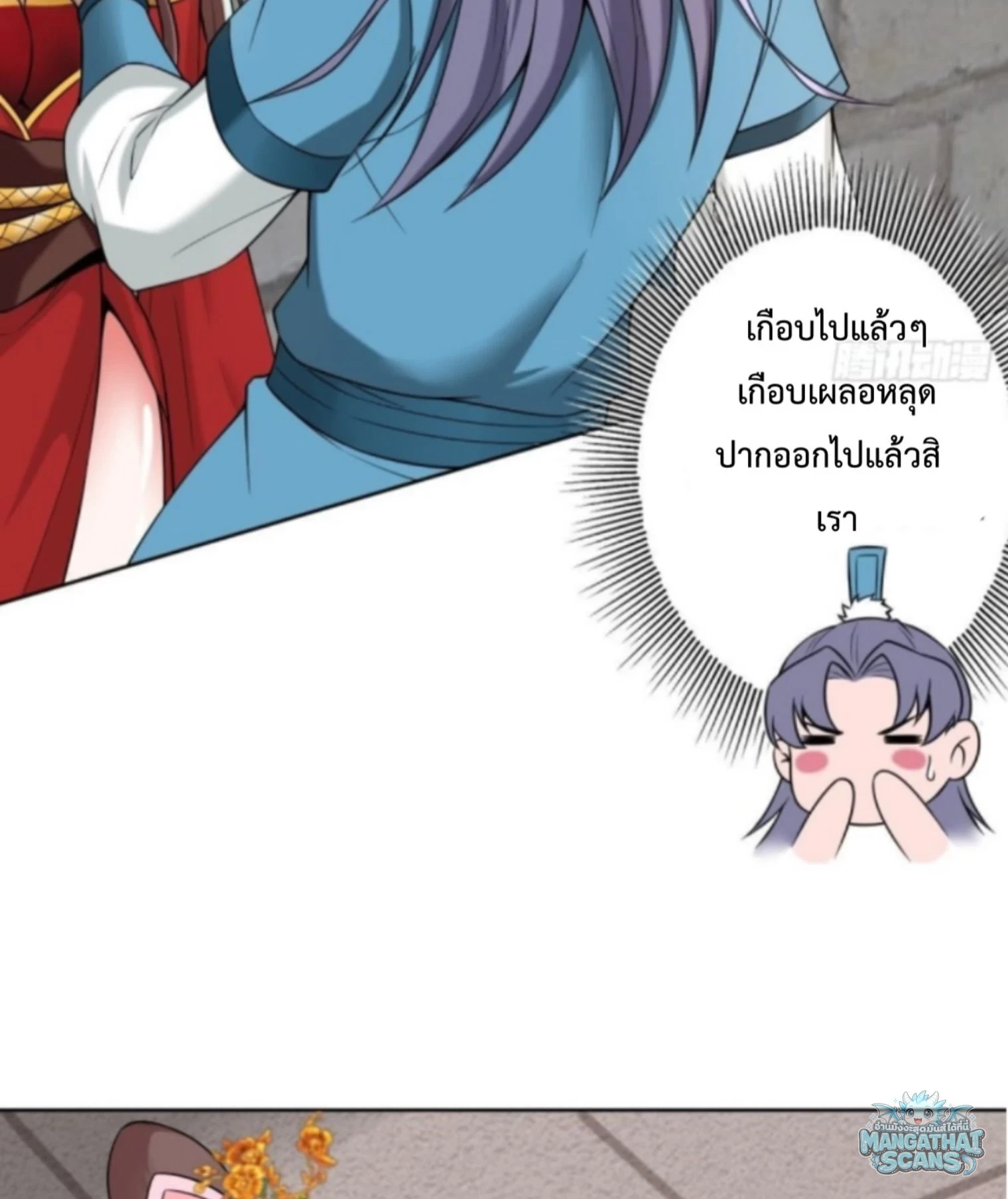 หน้า 33