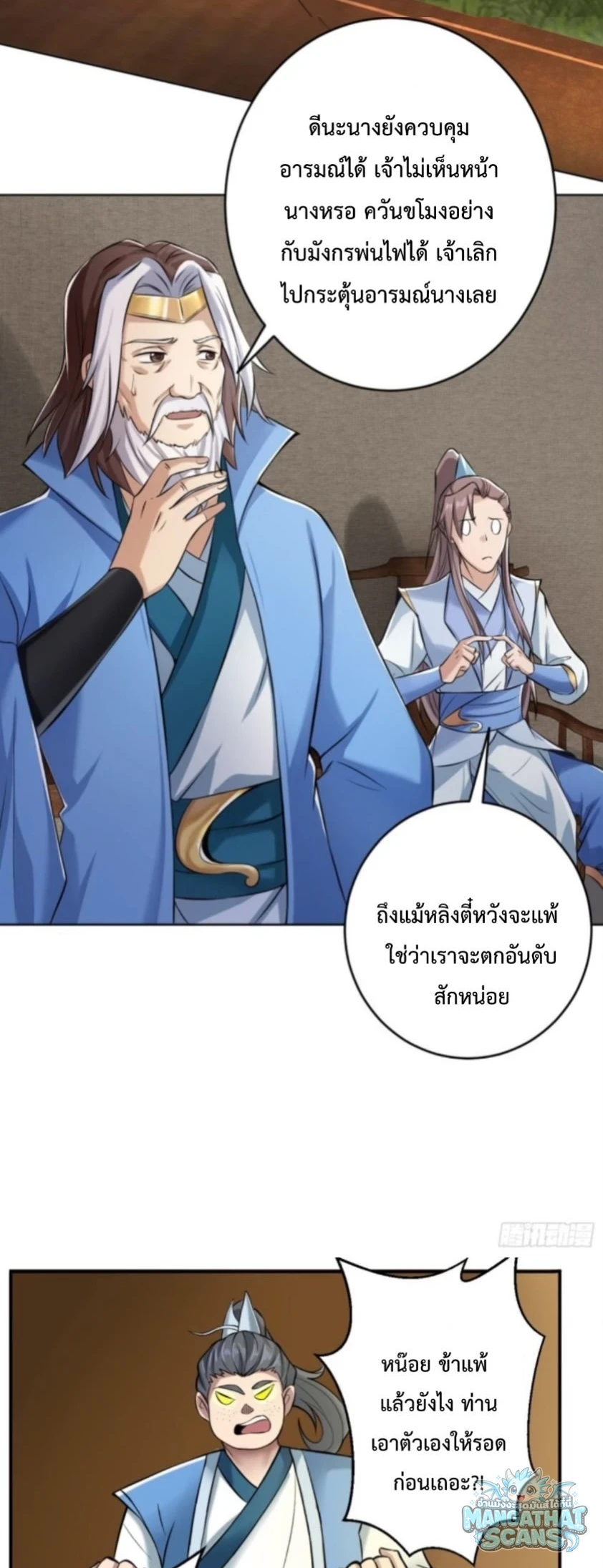 หน้า 16