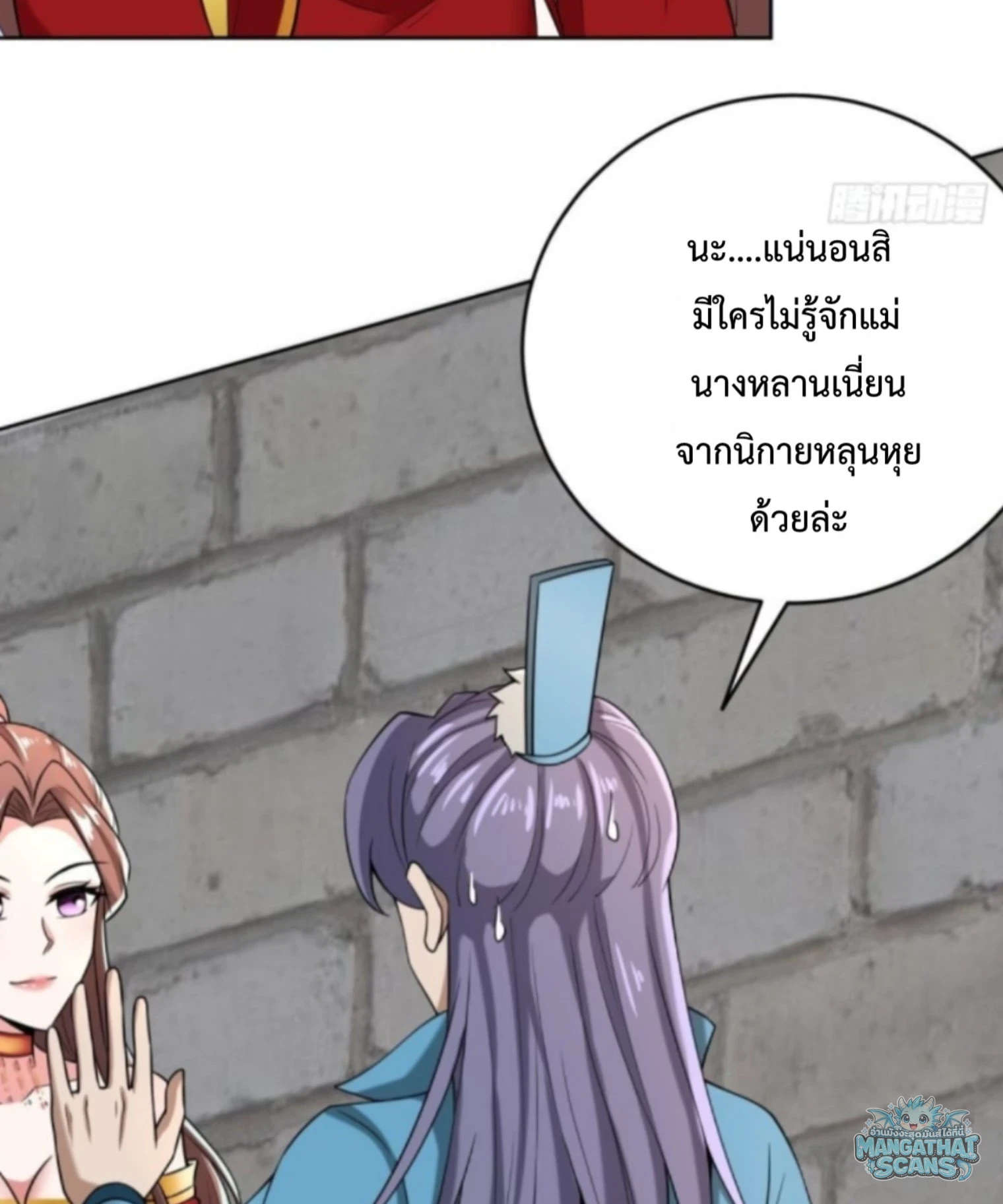 หน้า 32
