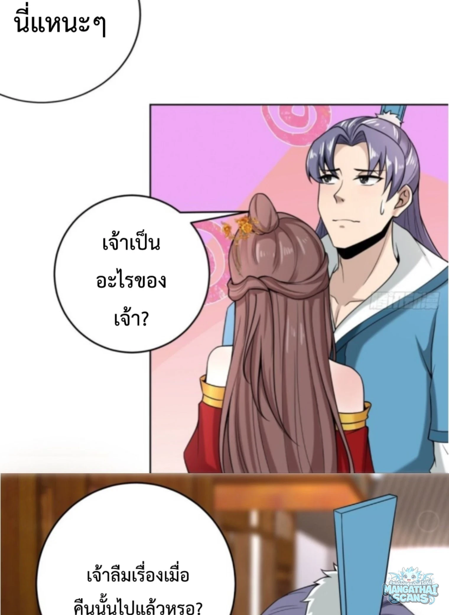 หน้า 35