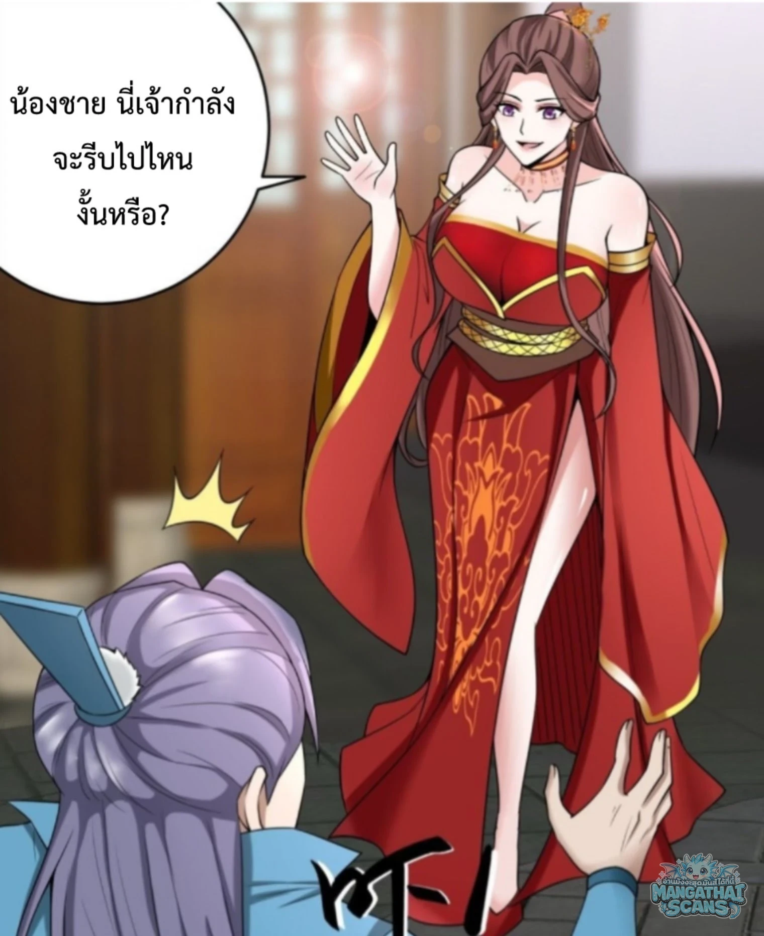 หน้า 29