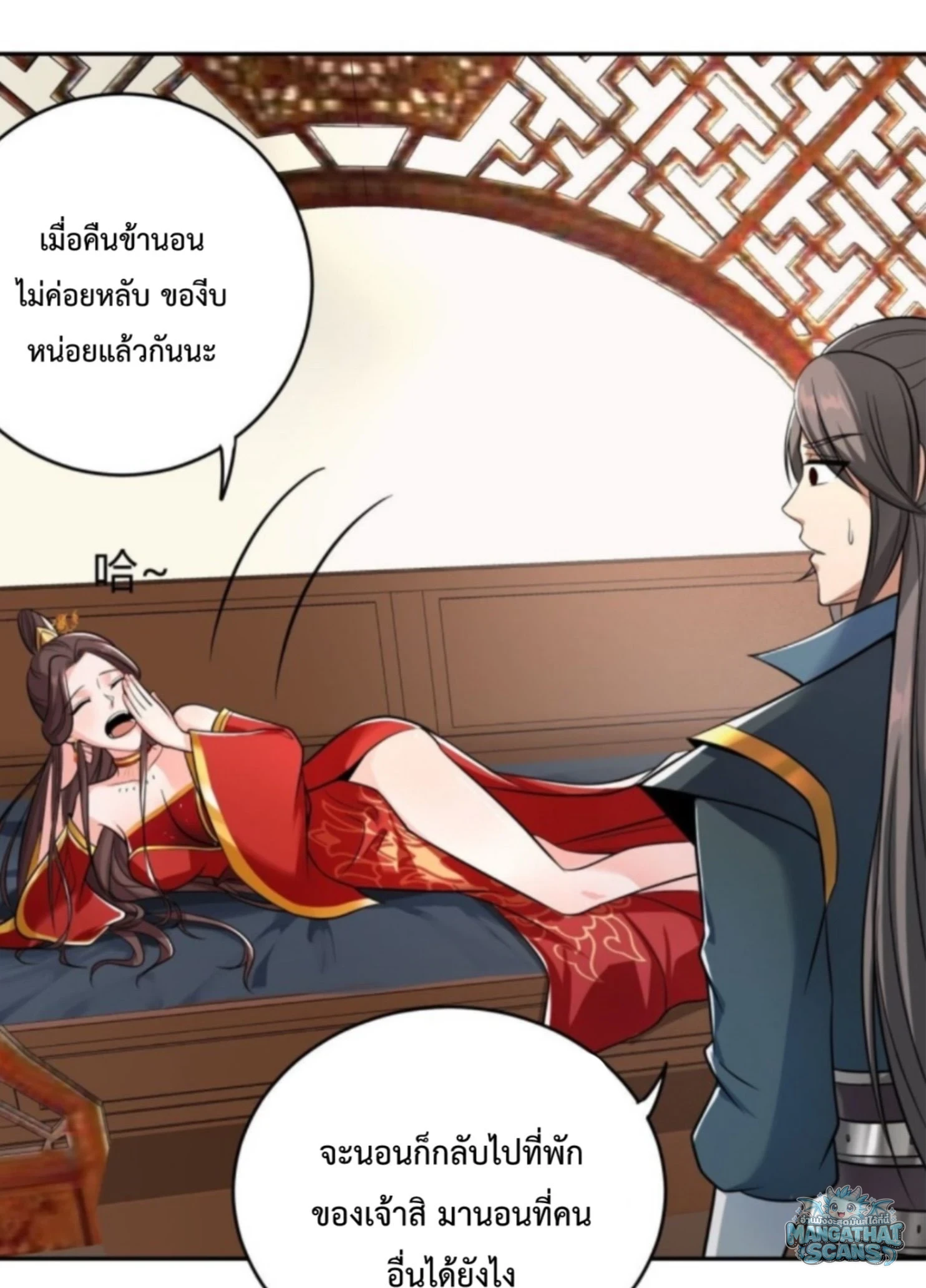 หน้า 28