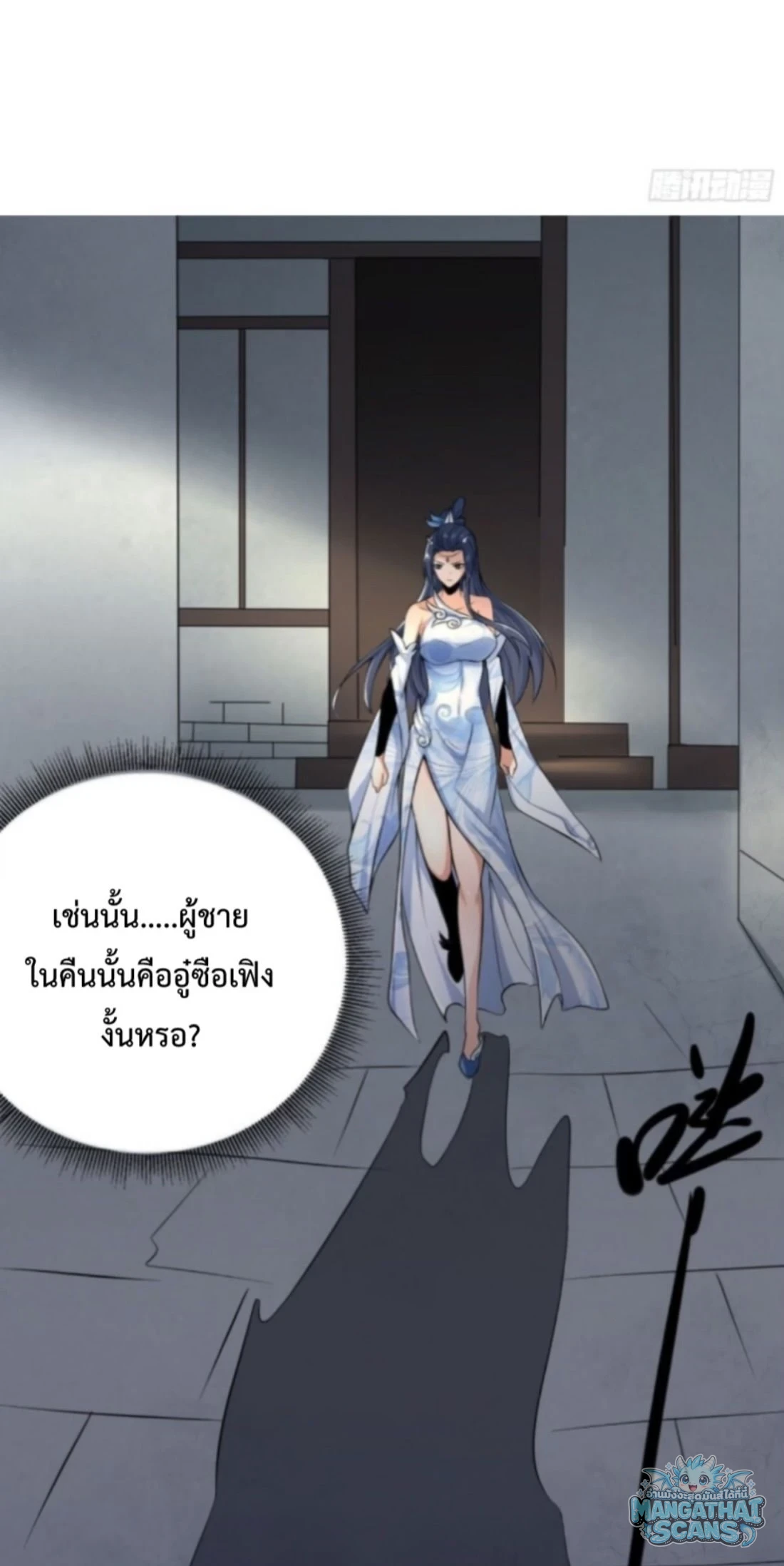 หน้า 20