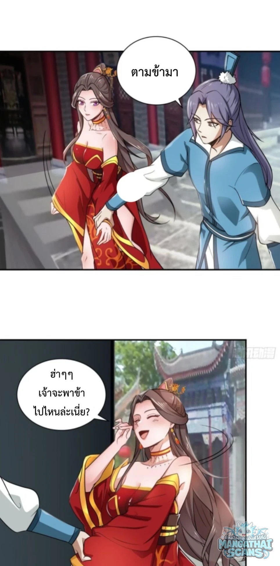 หน้า 2