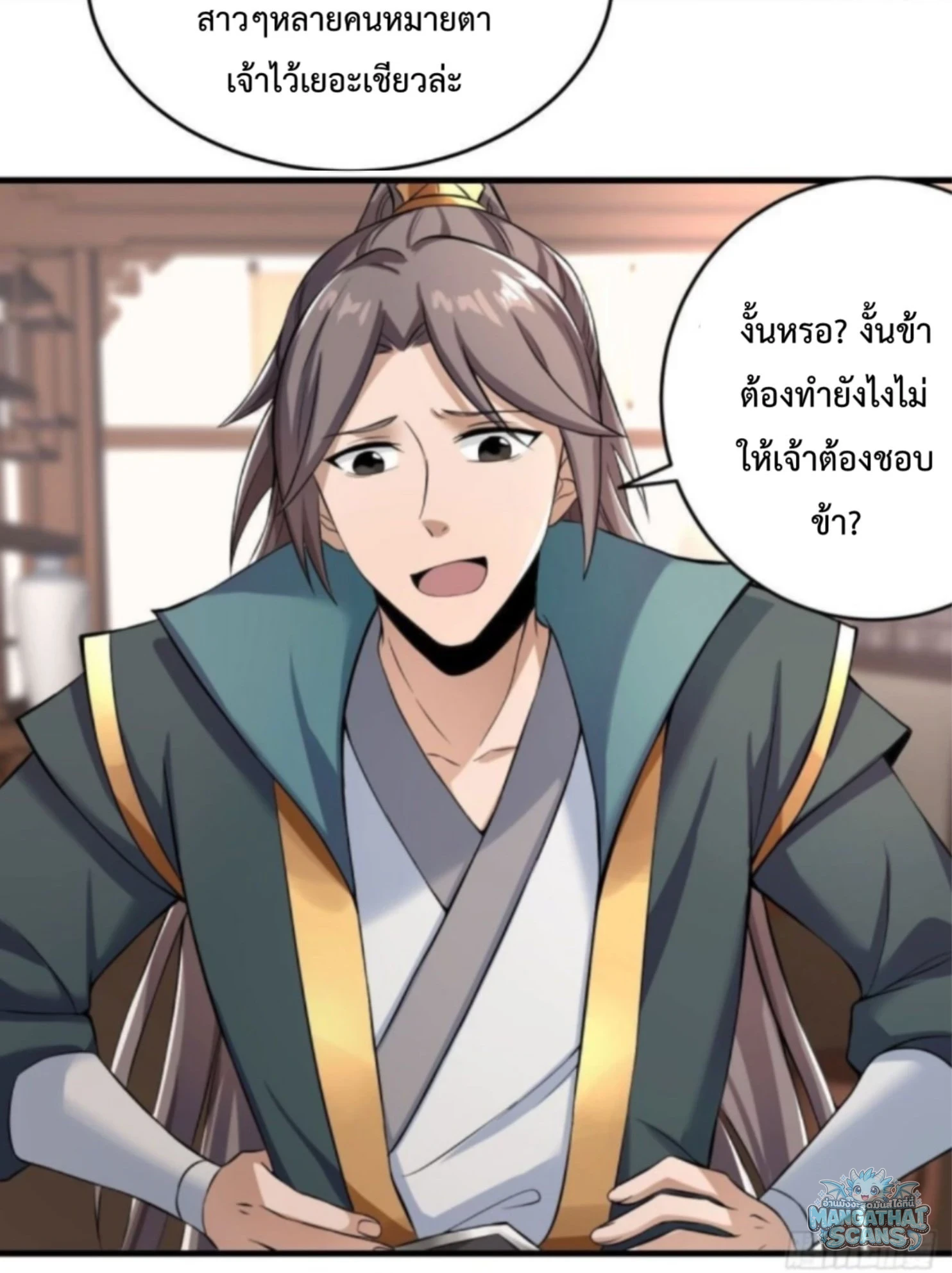 หน้า 30
