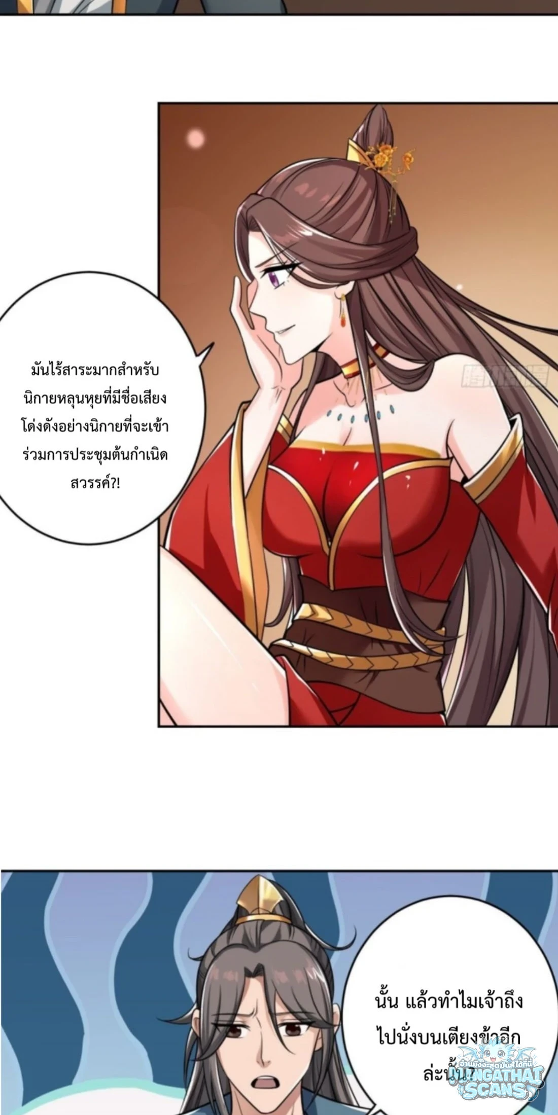 หน้า 25