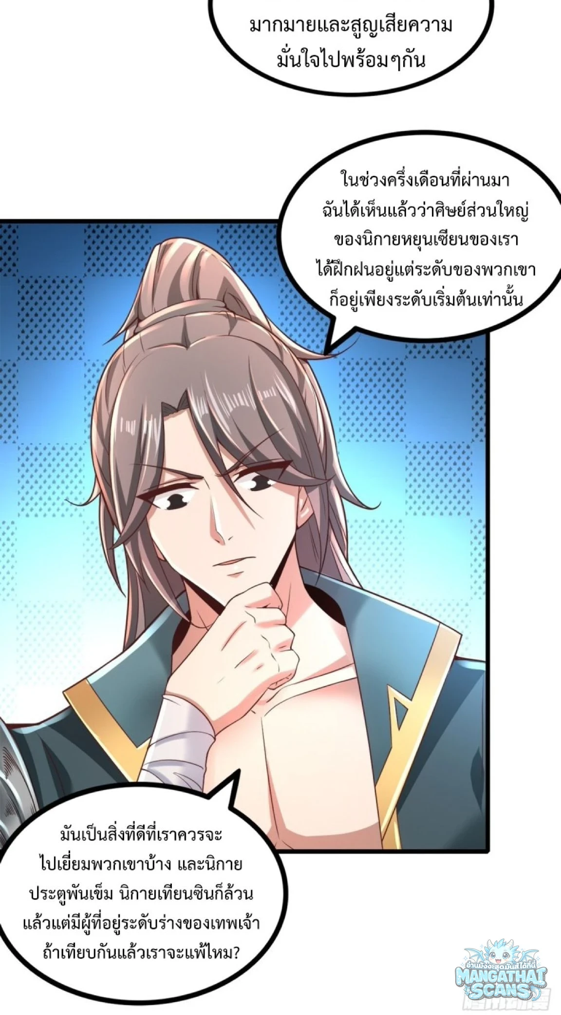 หน้า 33