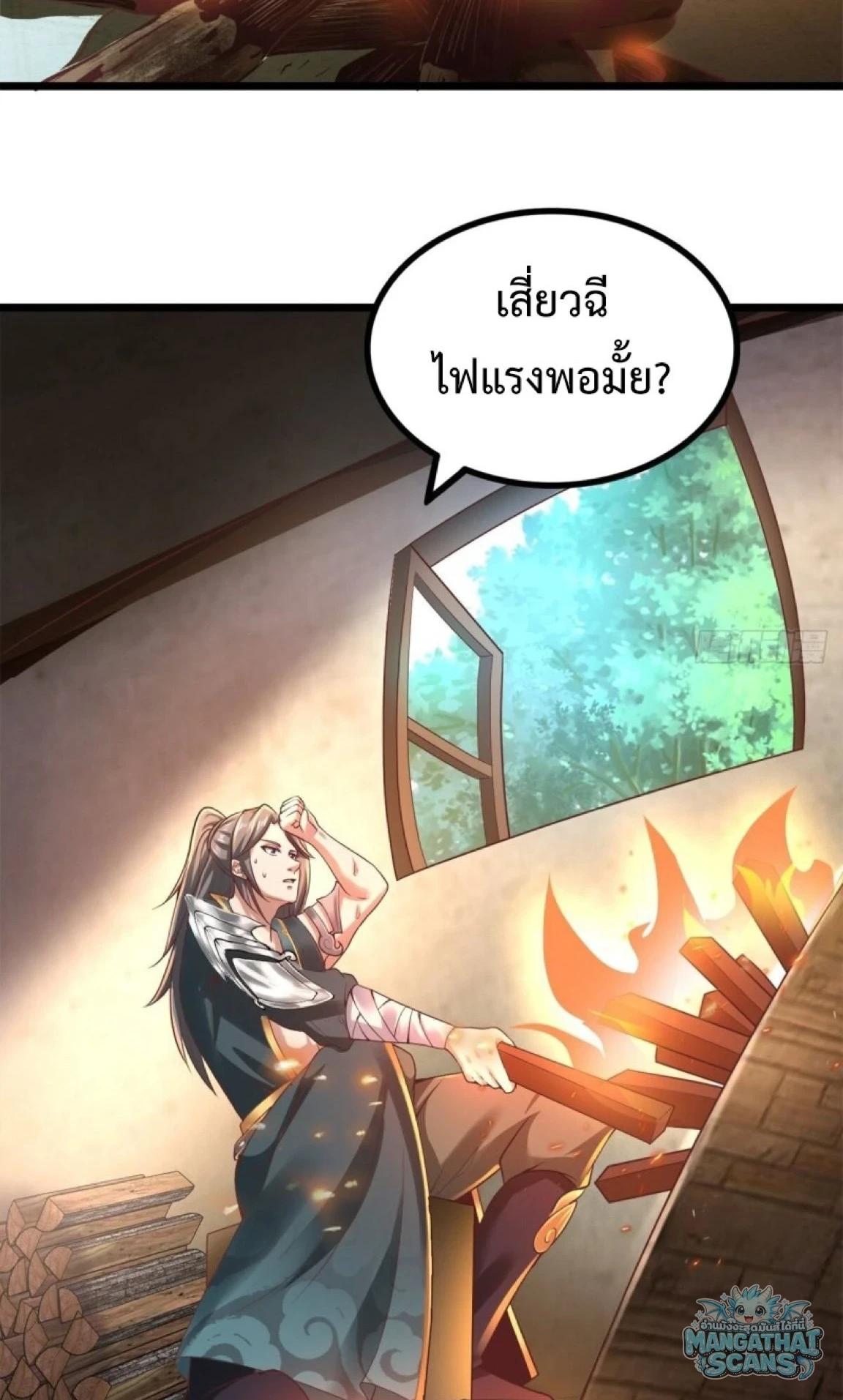 หน้า 17