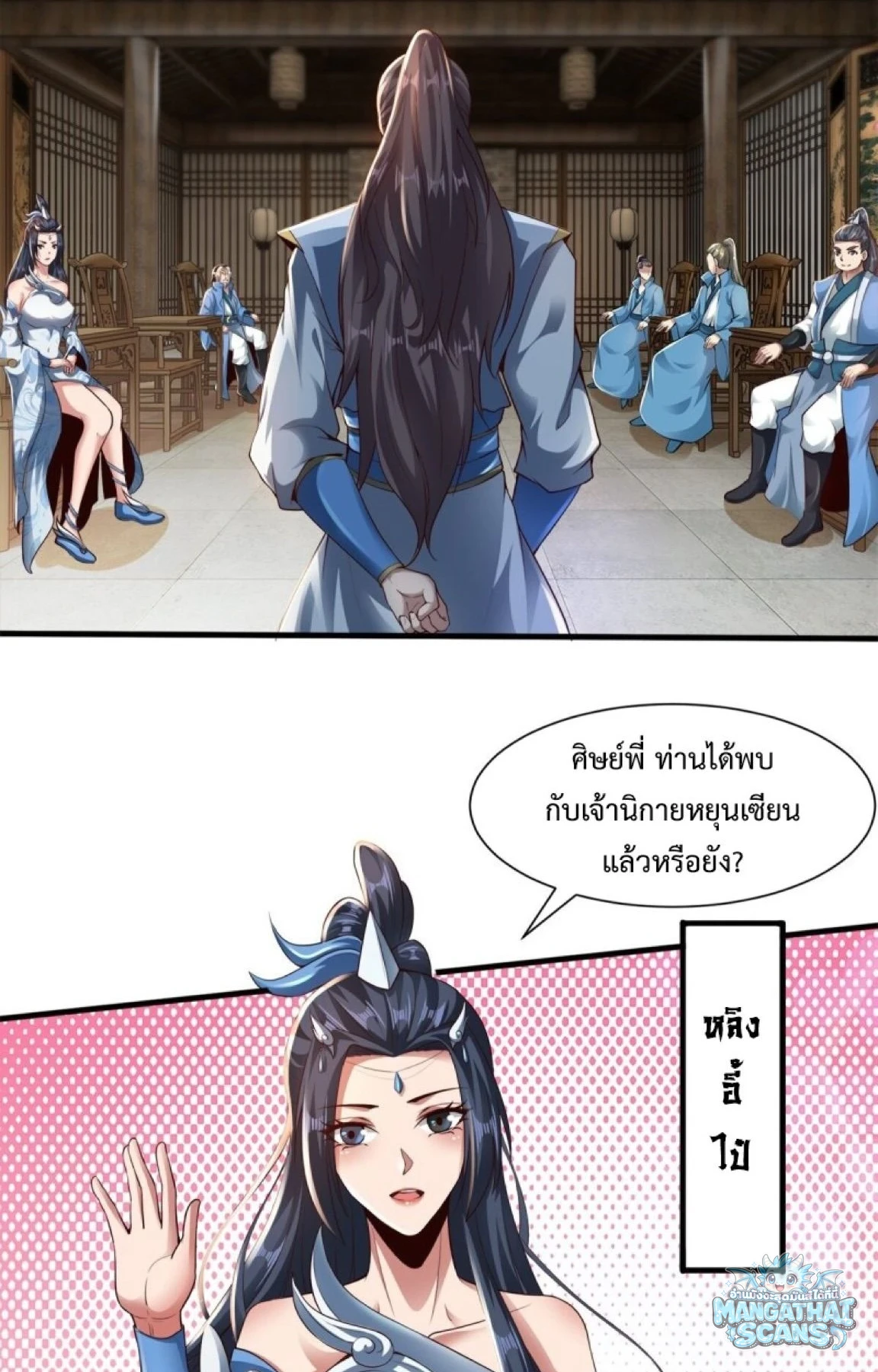 หน้า 4