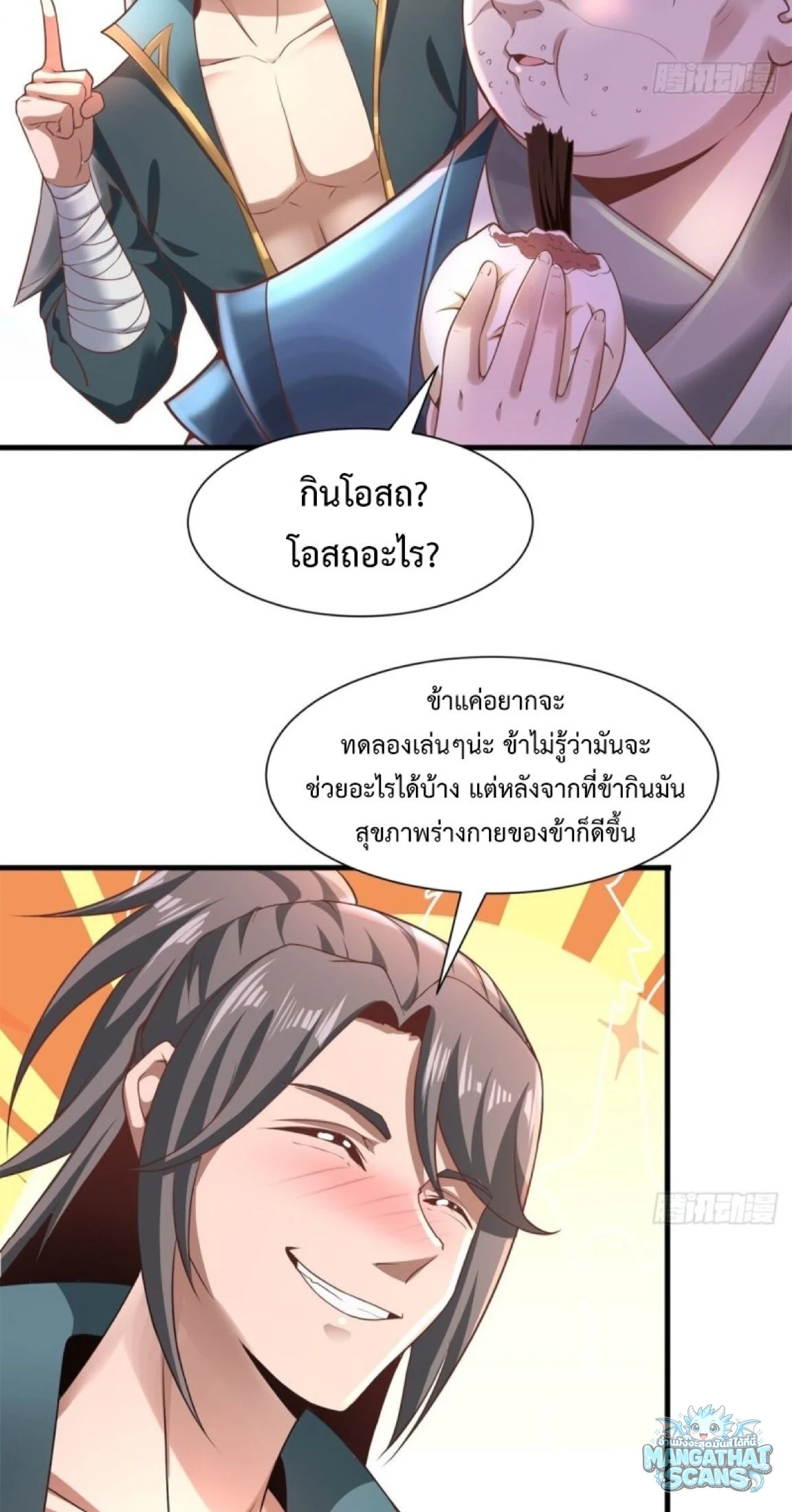 หน้า 41