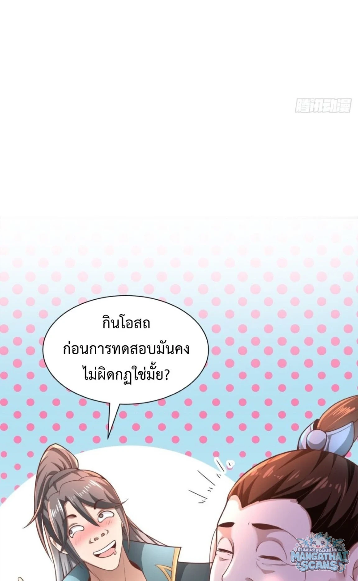 หน้า 40