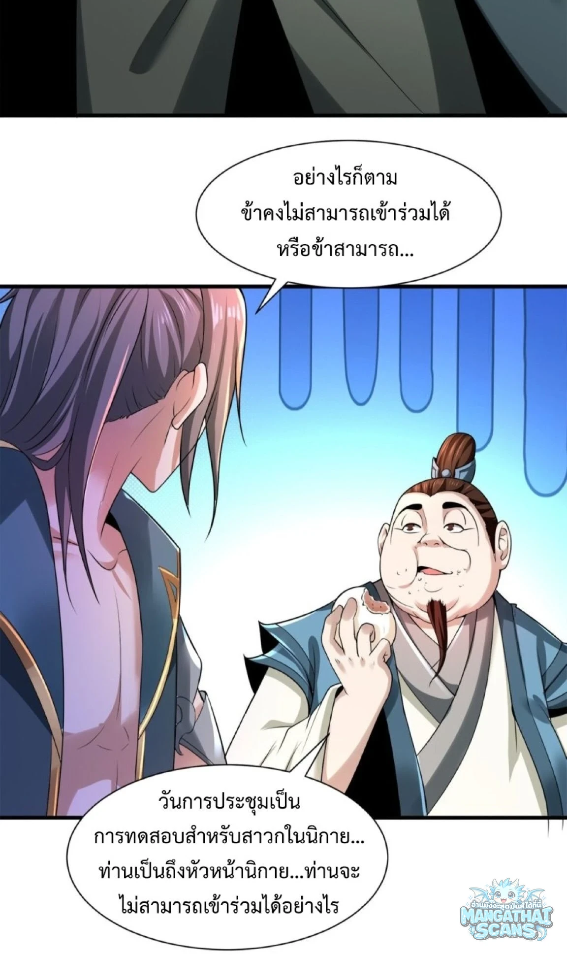 หน้า 38