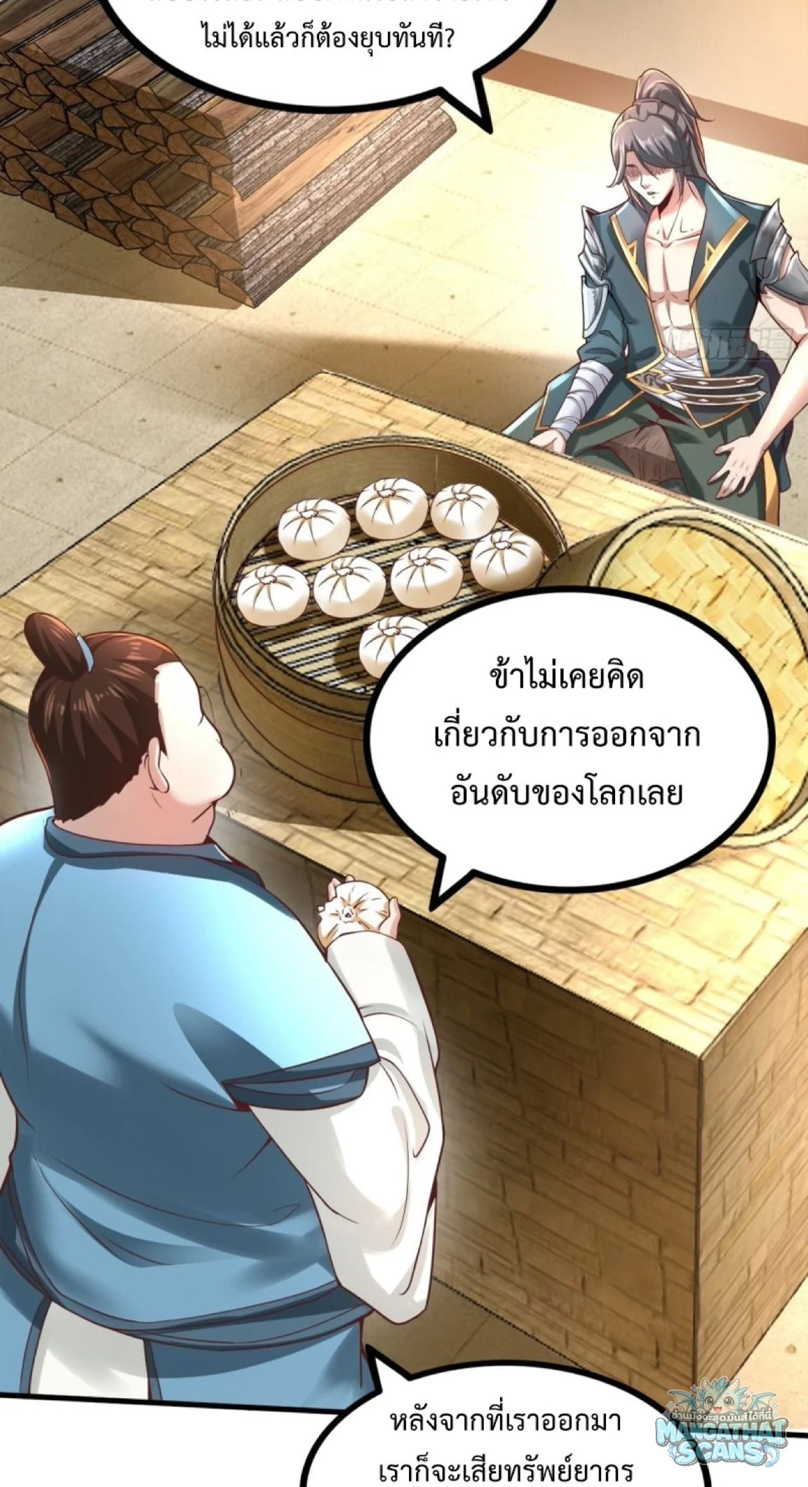 หน้า 32