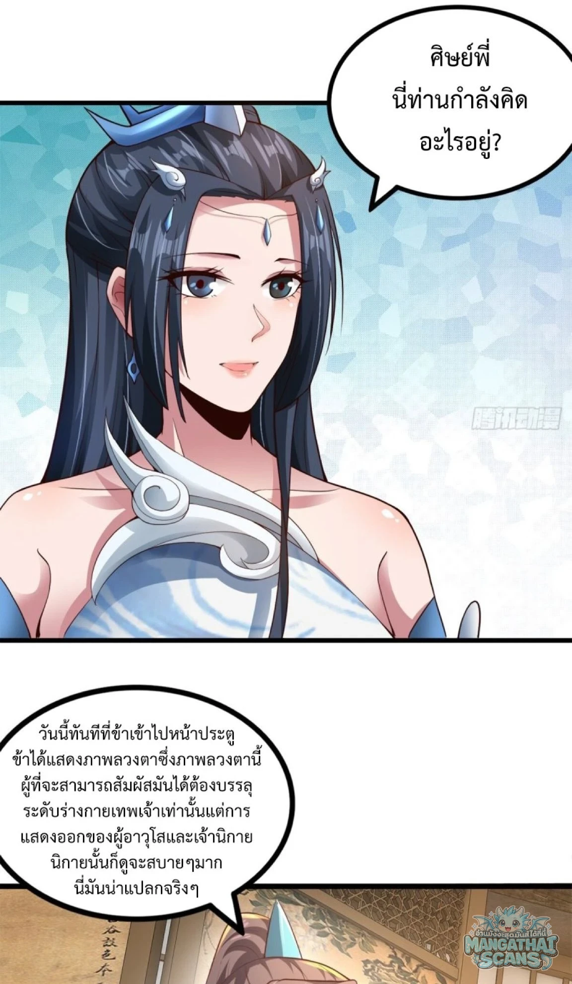 หน้า 9