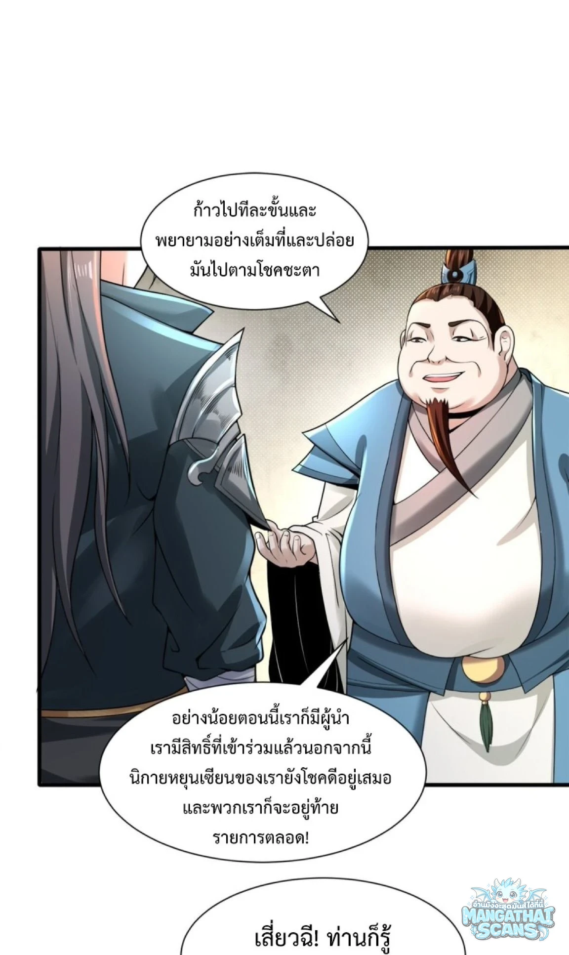หน้า 34