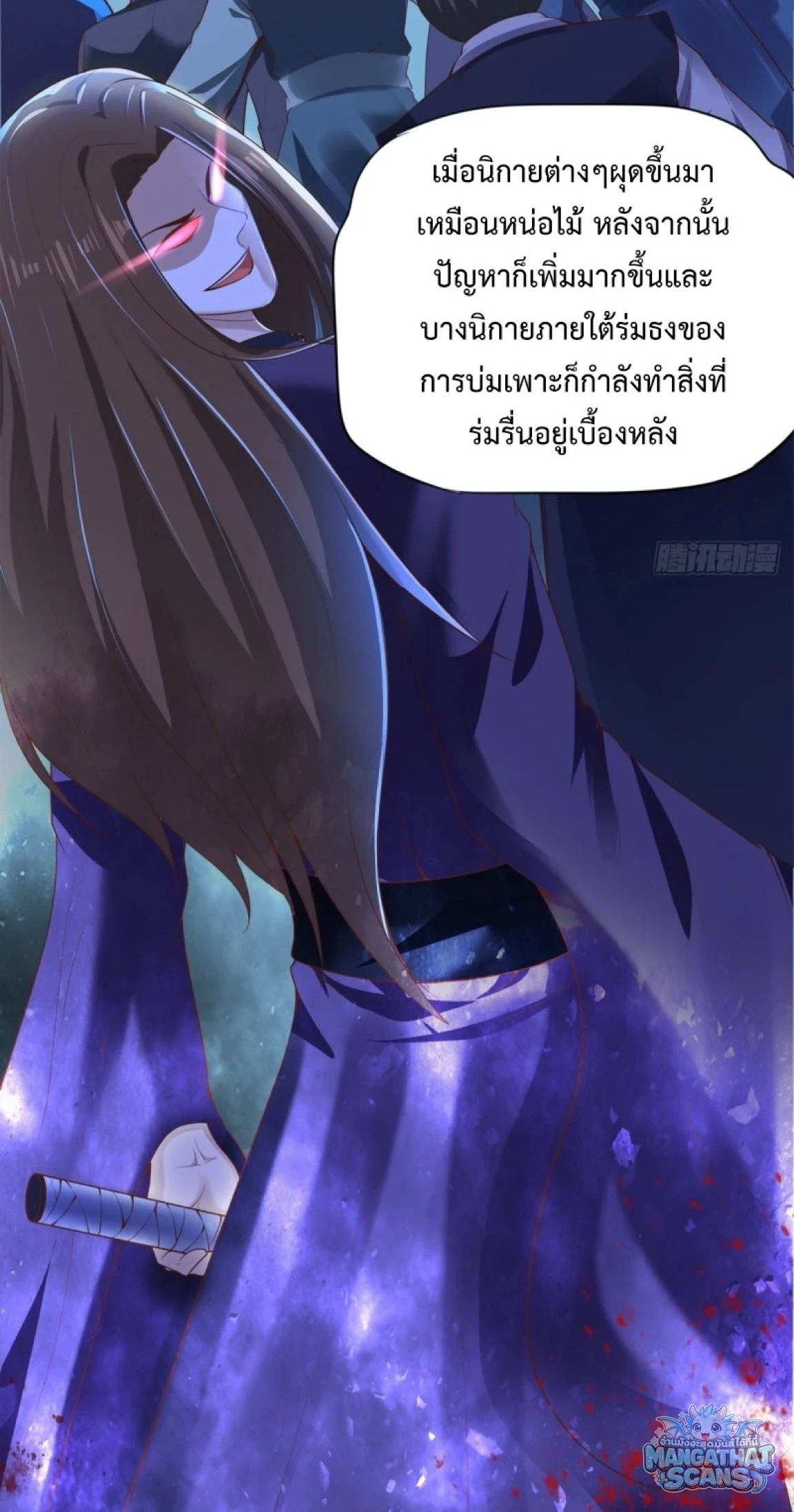 หน้า 24