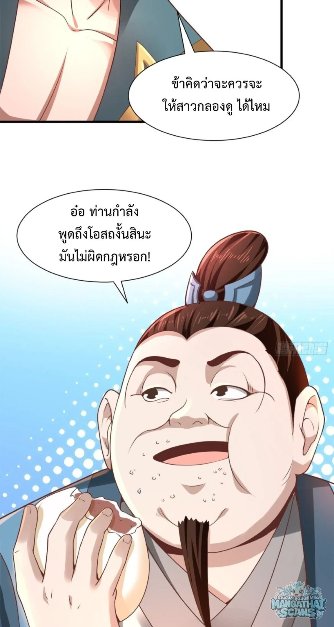 หน้า 42