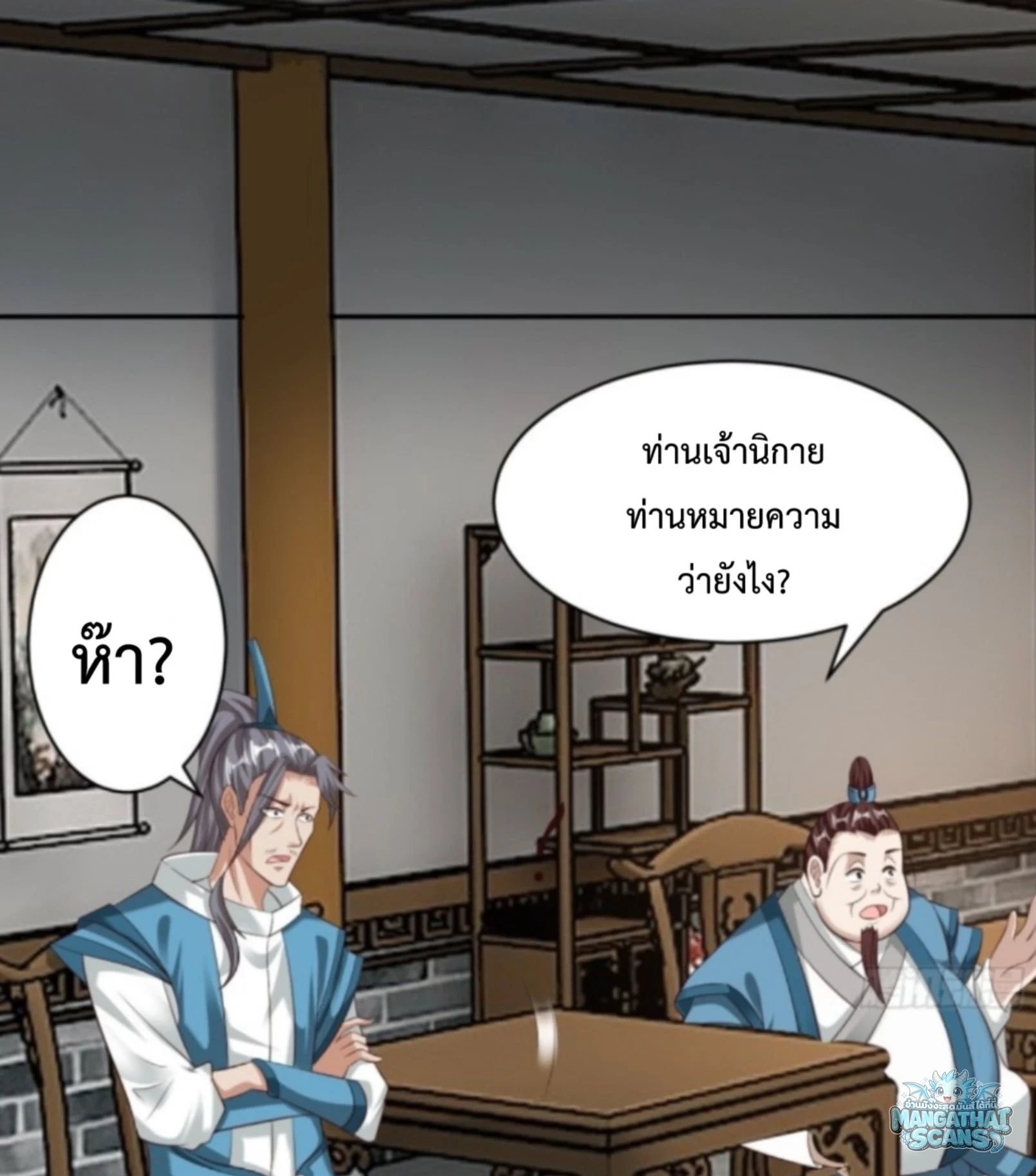 หน้า 20
