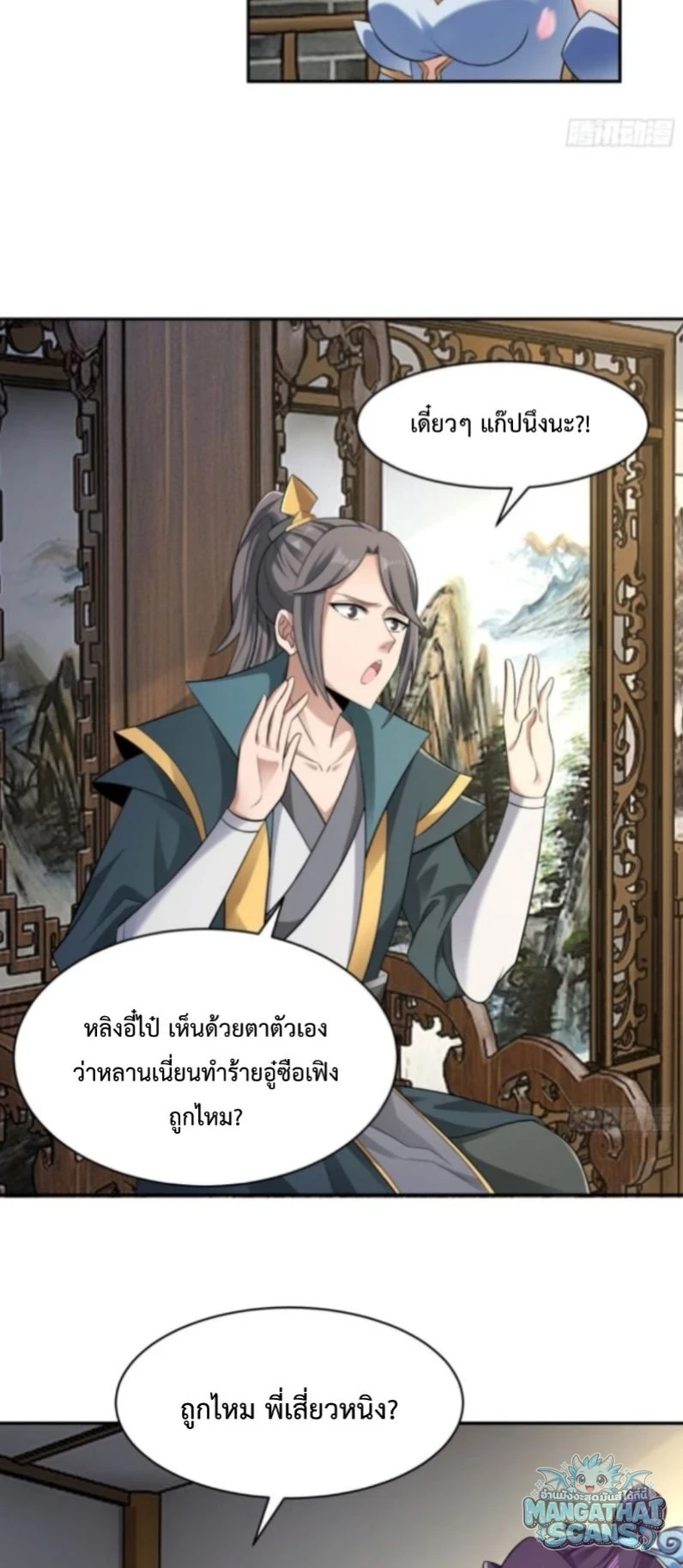 หน้า 17