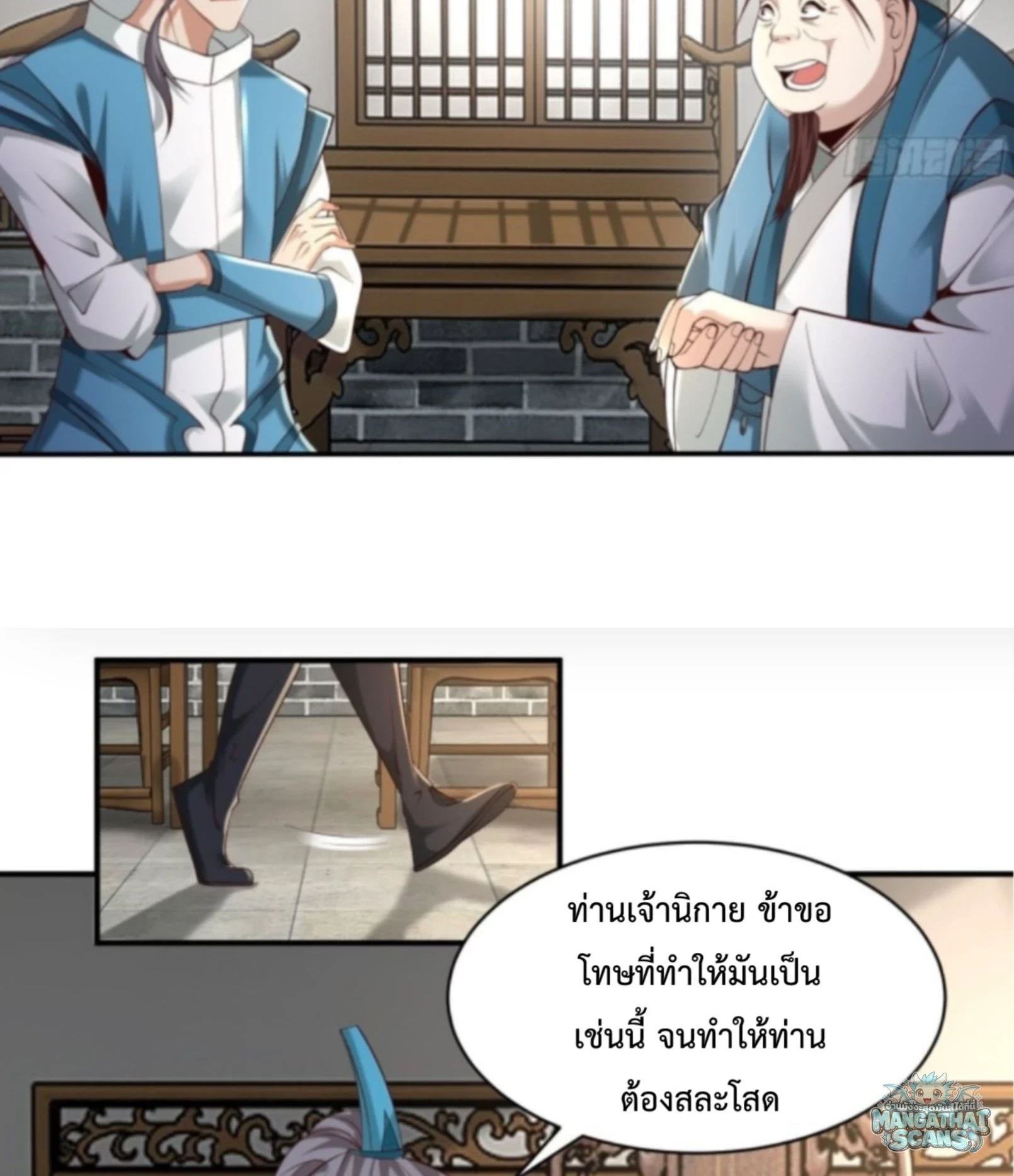 หน้า 25