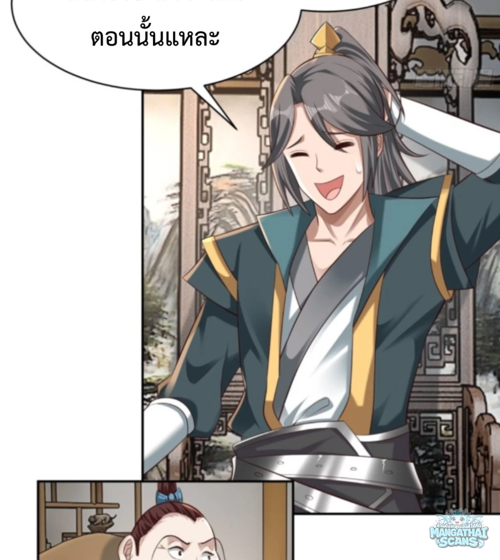 หน้า 22