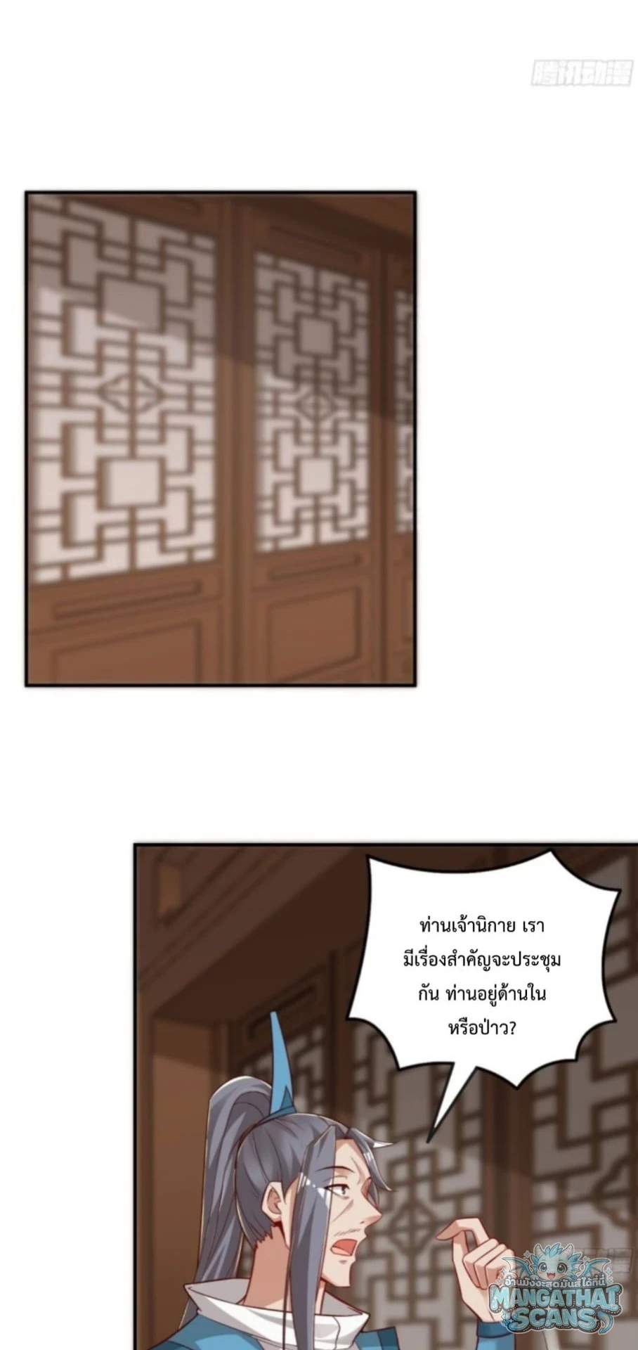 หน้า 7