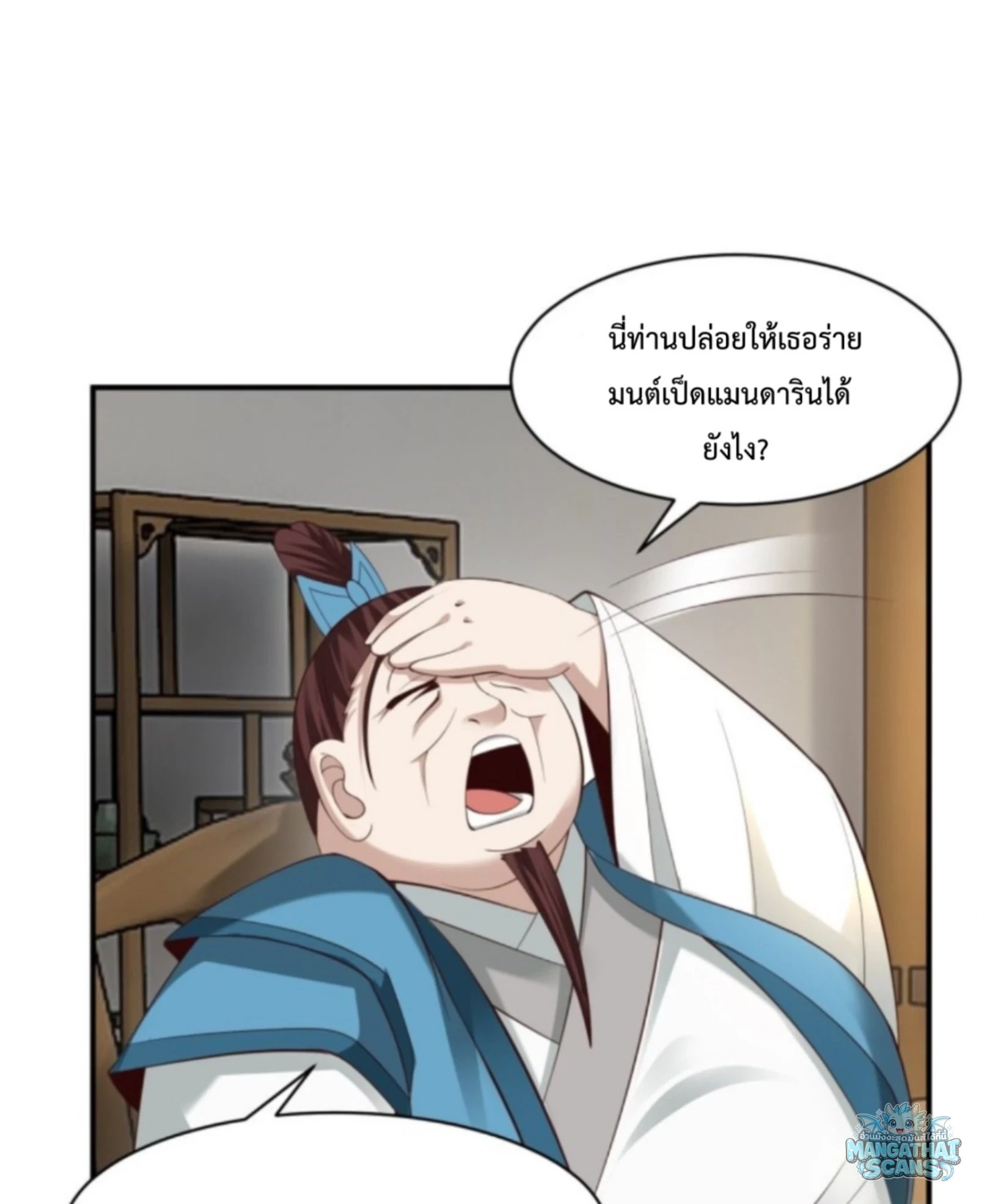 หน้า 27