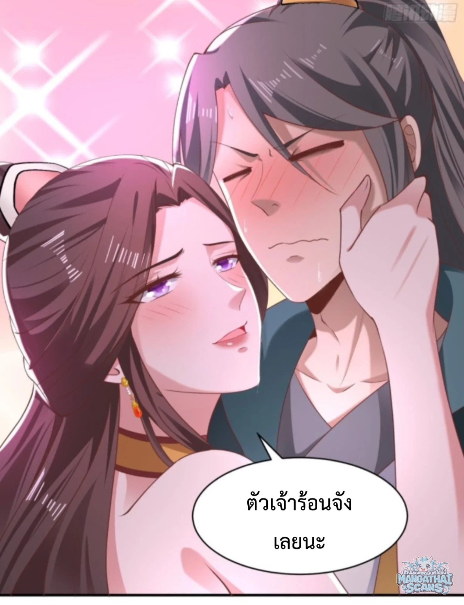 หน้า 25
