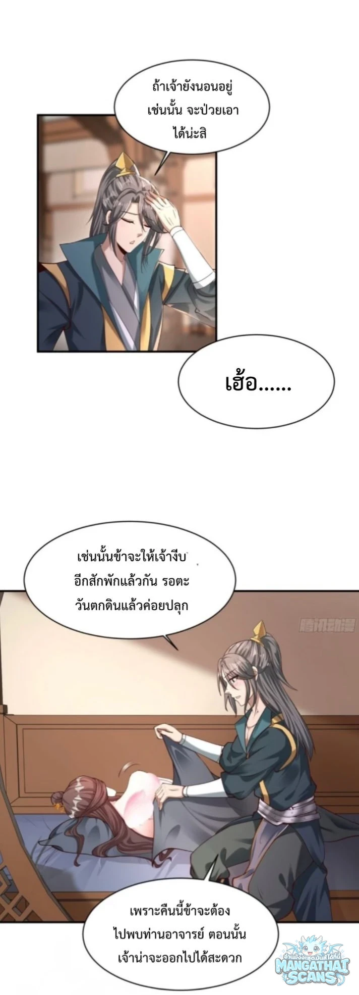 หน้า 18